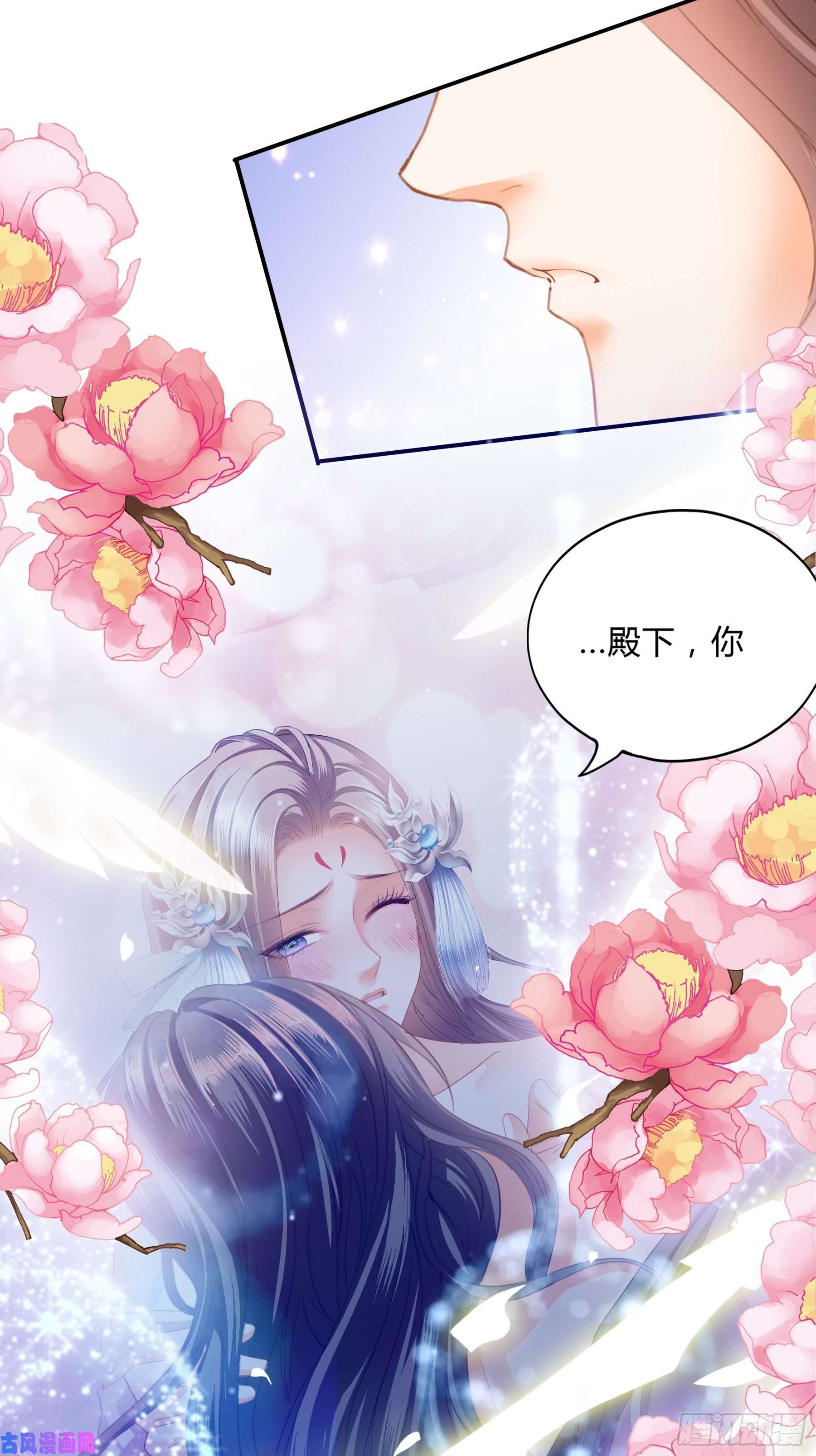 本王要你你是本王的