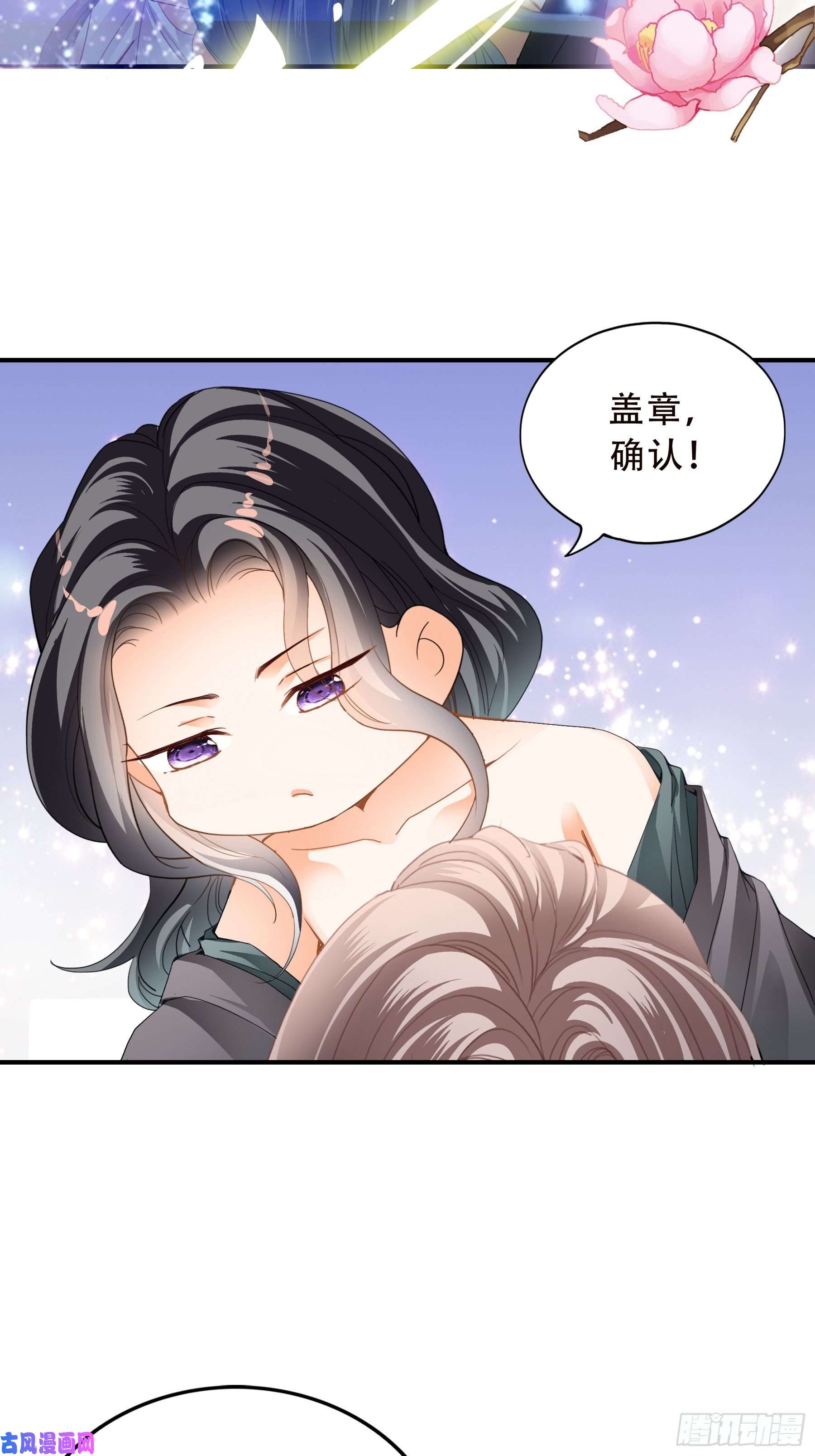 本王要你你是本王的