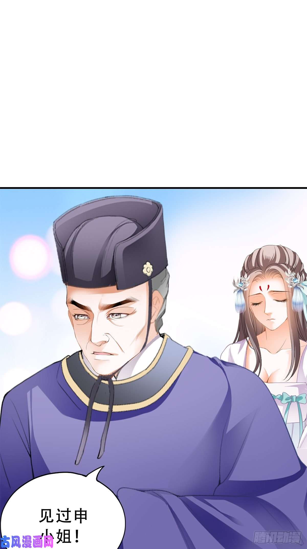 本王要你事无两全