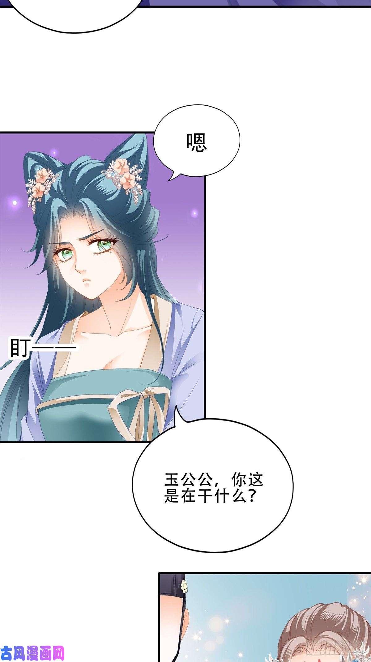 本王要你事无两全