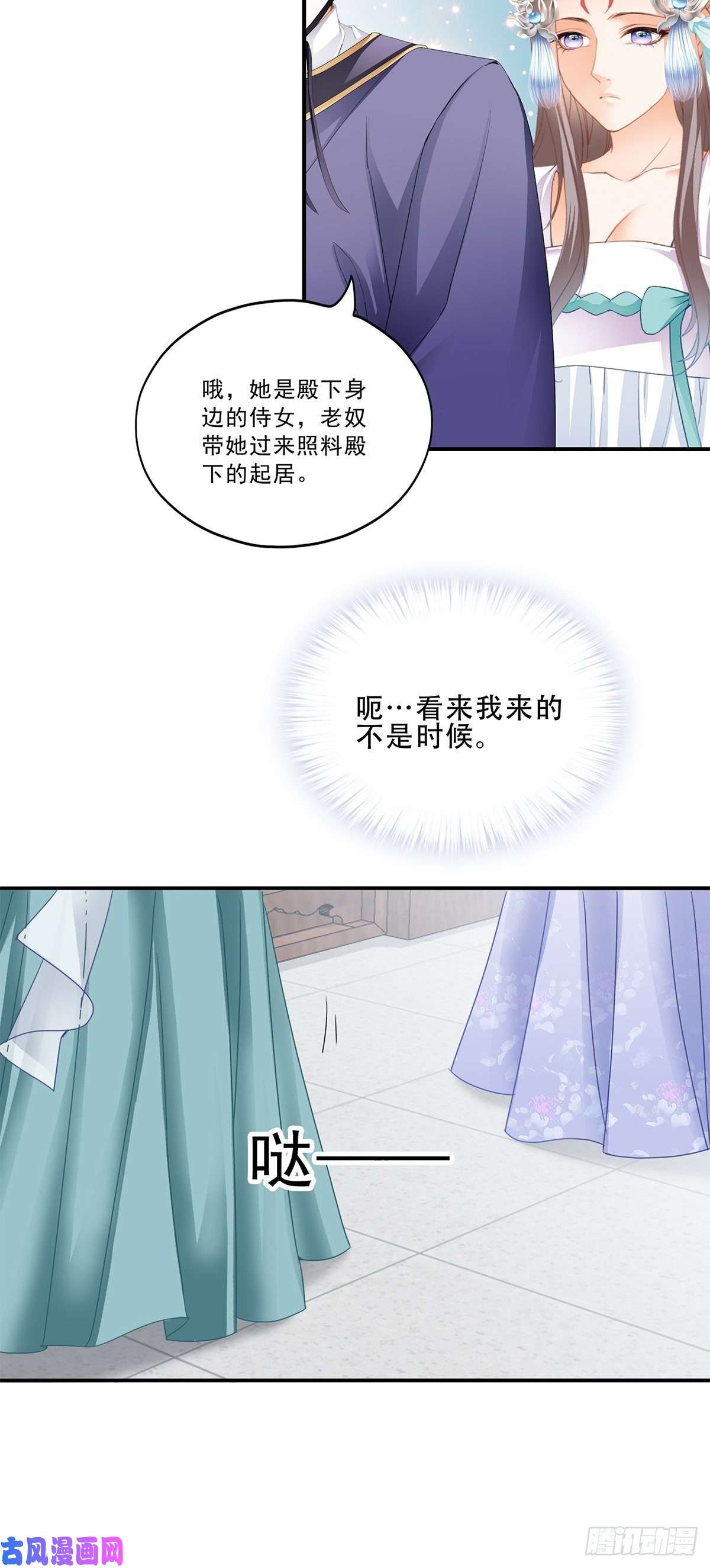 本王要你事无两全