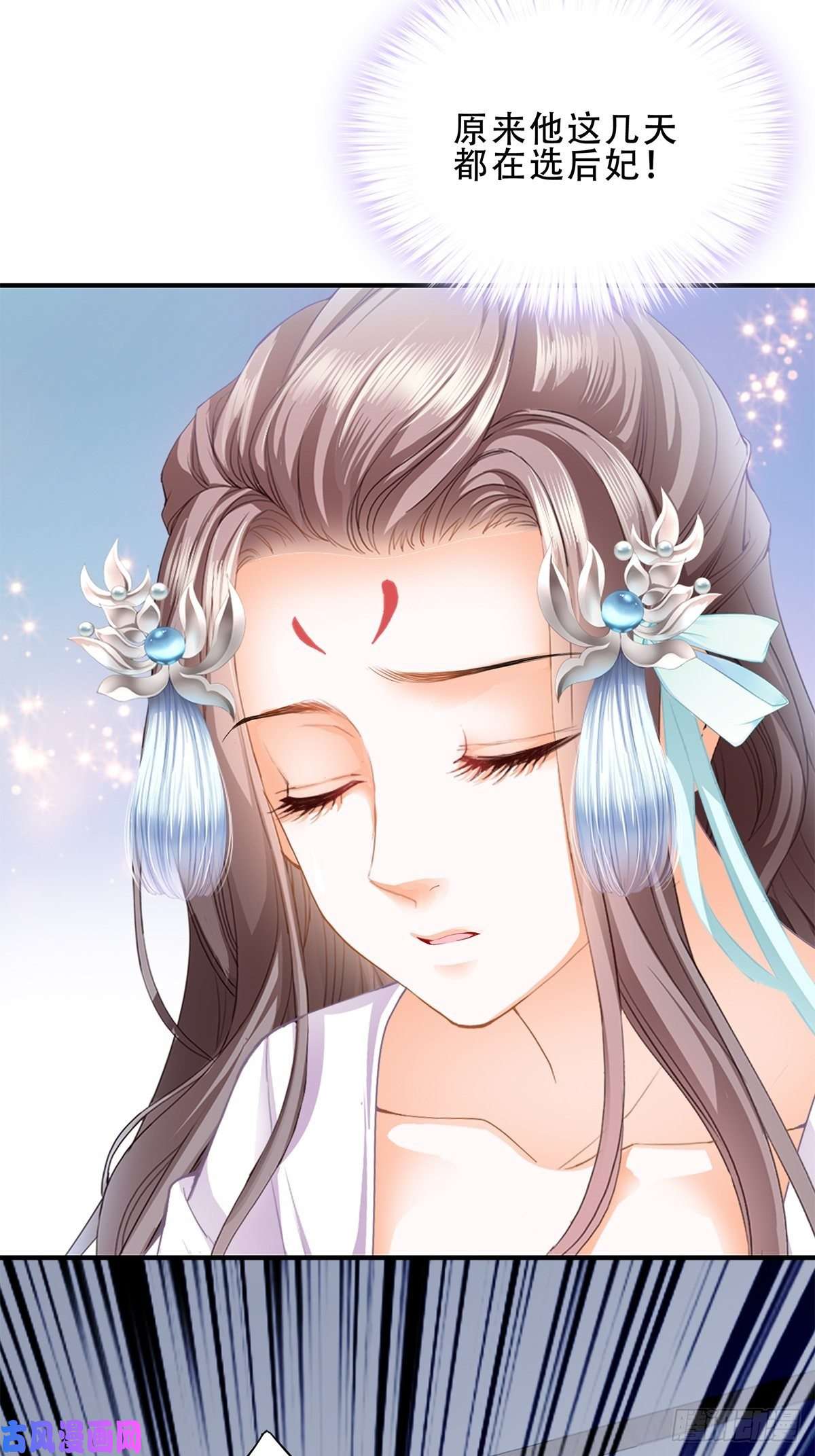 本王要你事无两全
