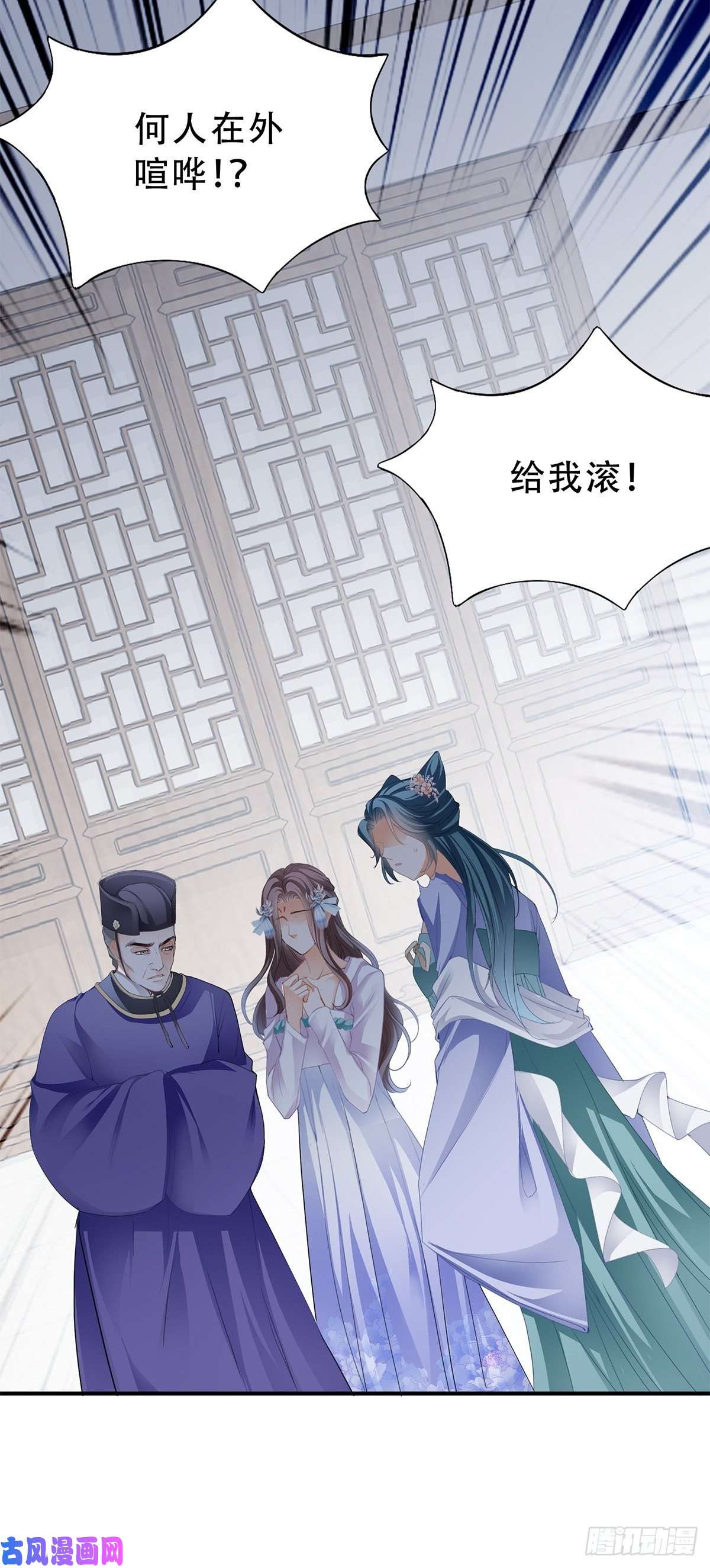本王要你事无两全