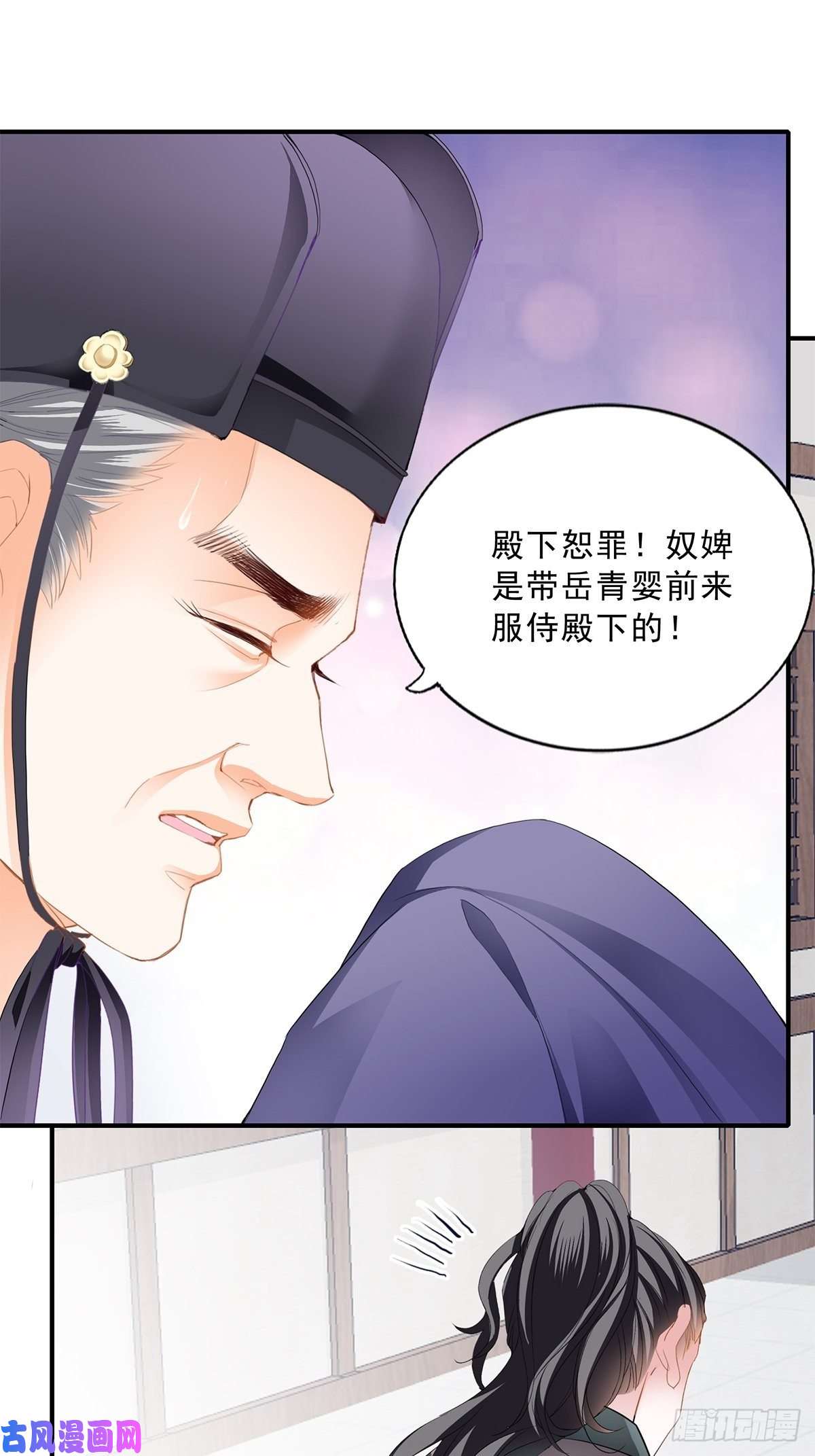 本王要你事无两全