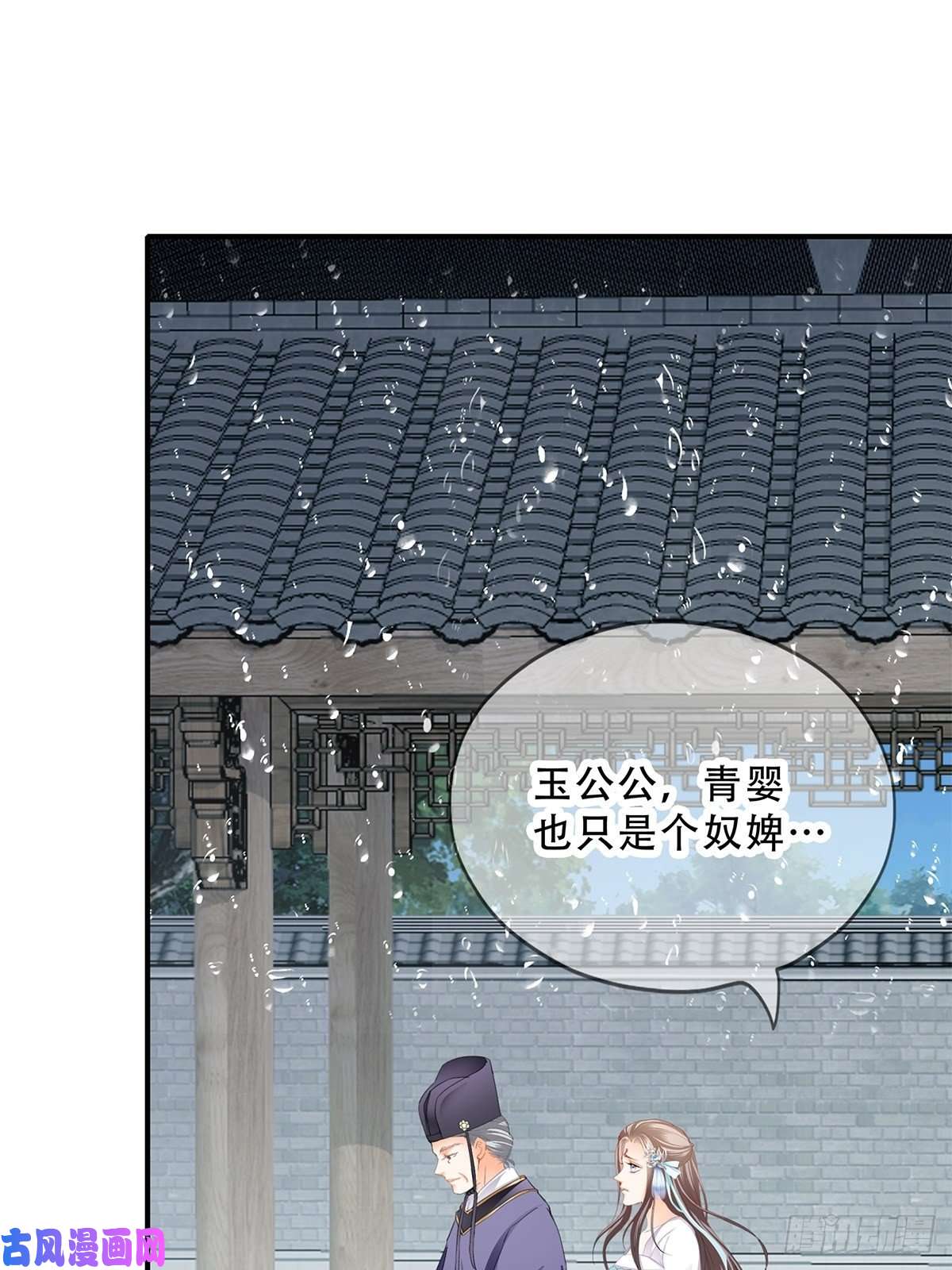 本王要你事无两全