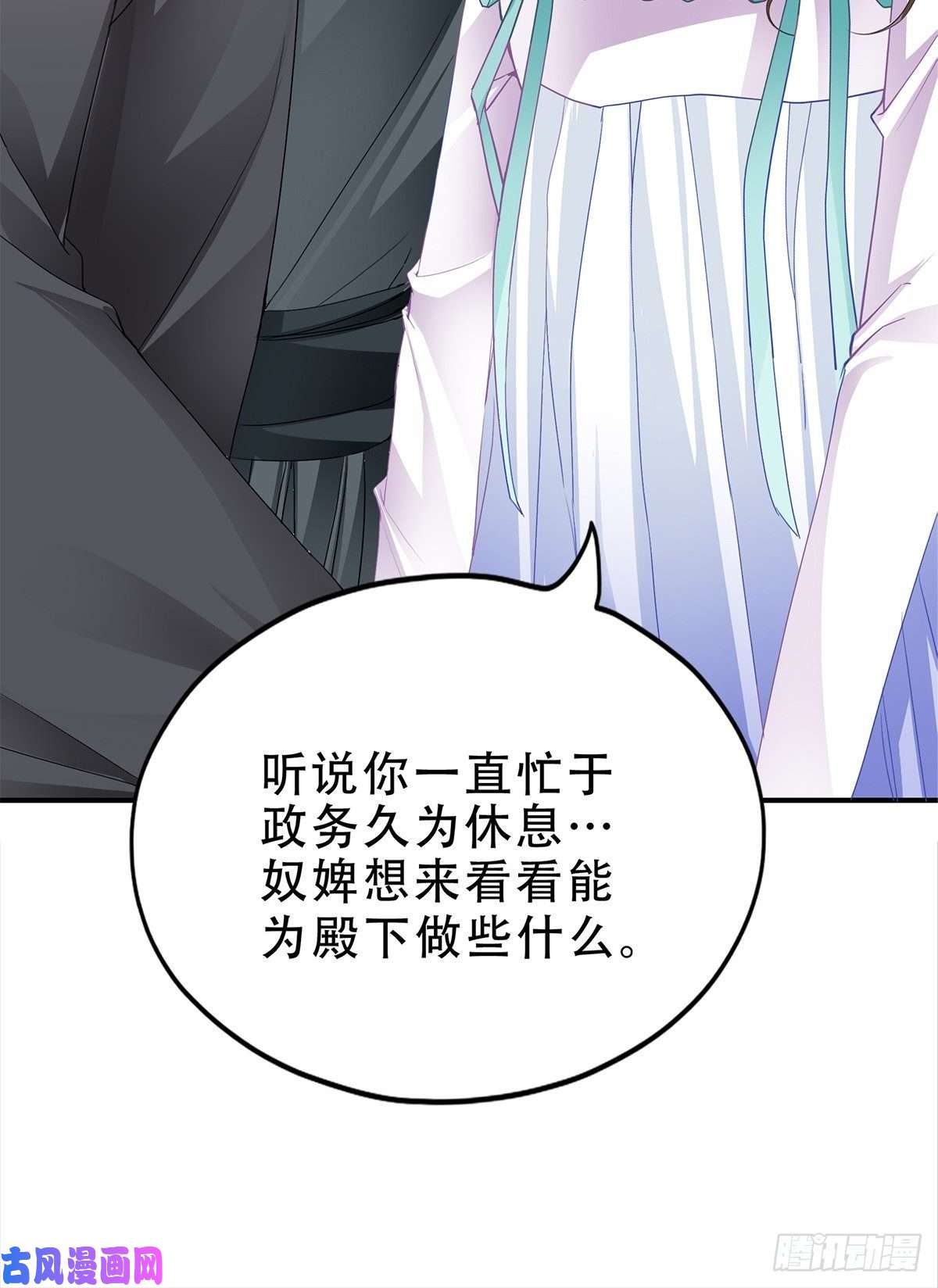 本王要你事无两全