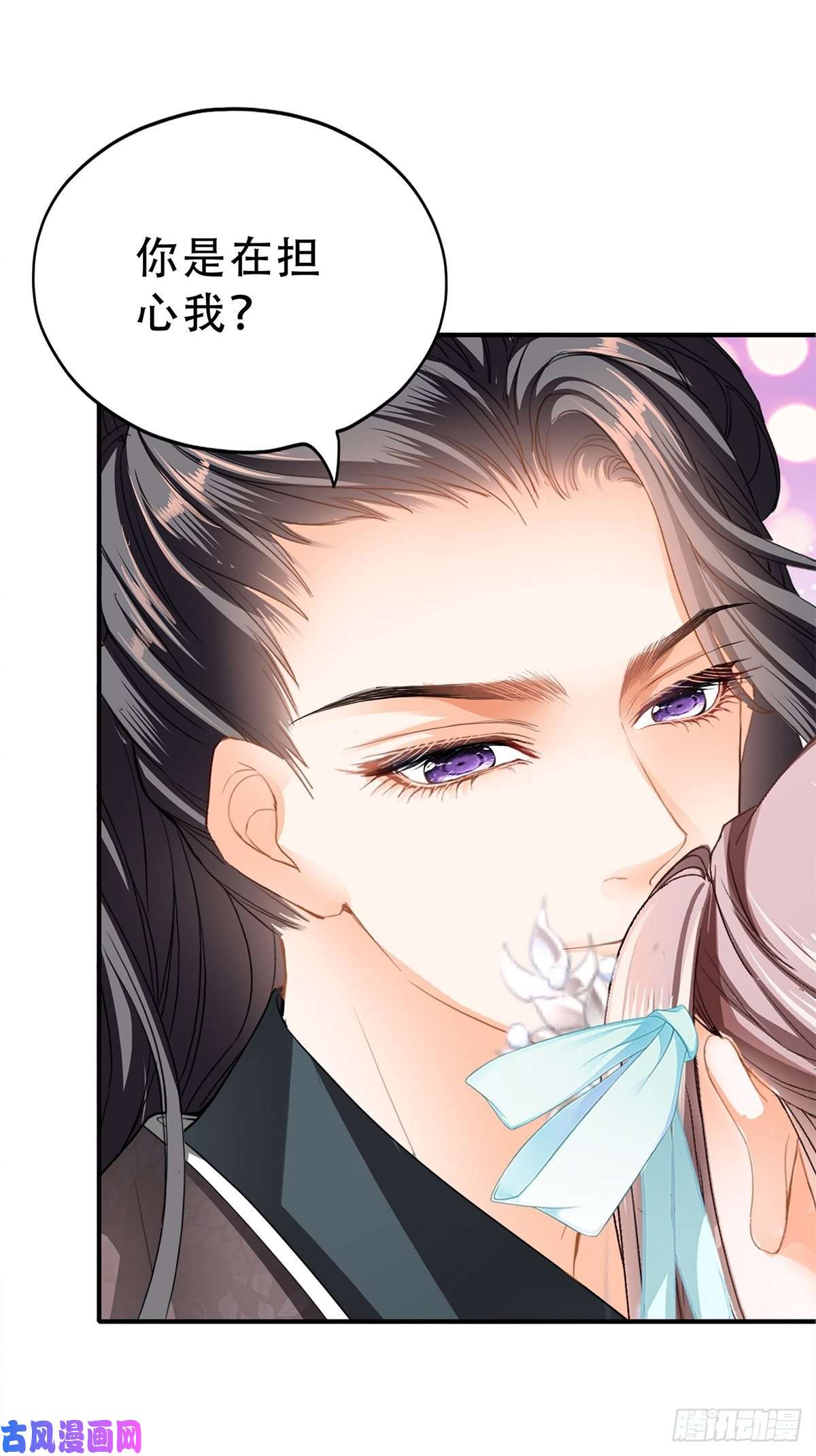 本王要你事无两全