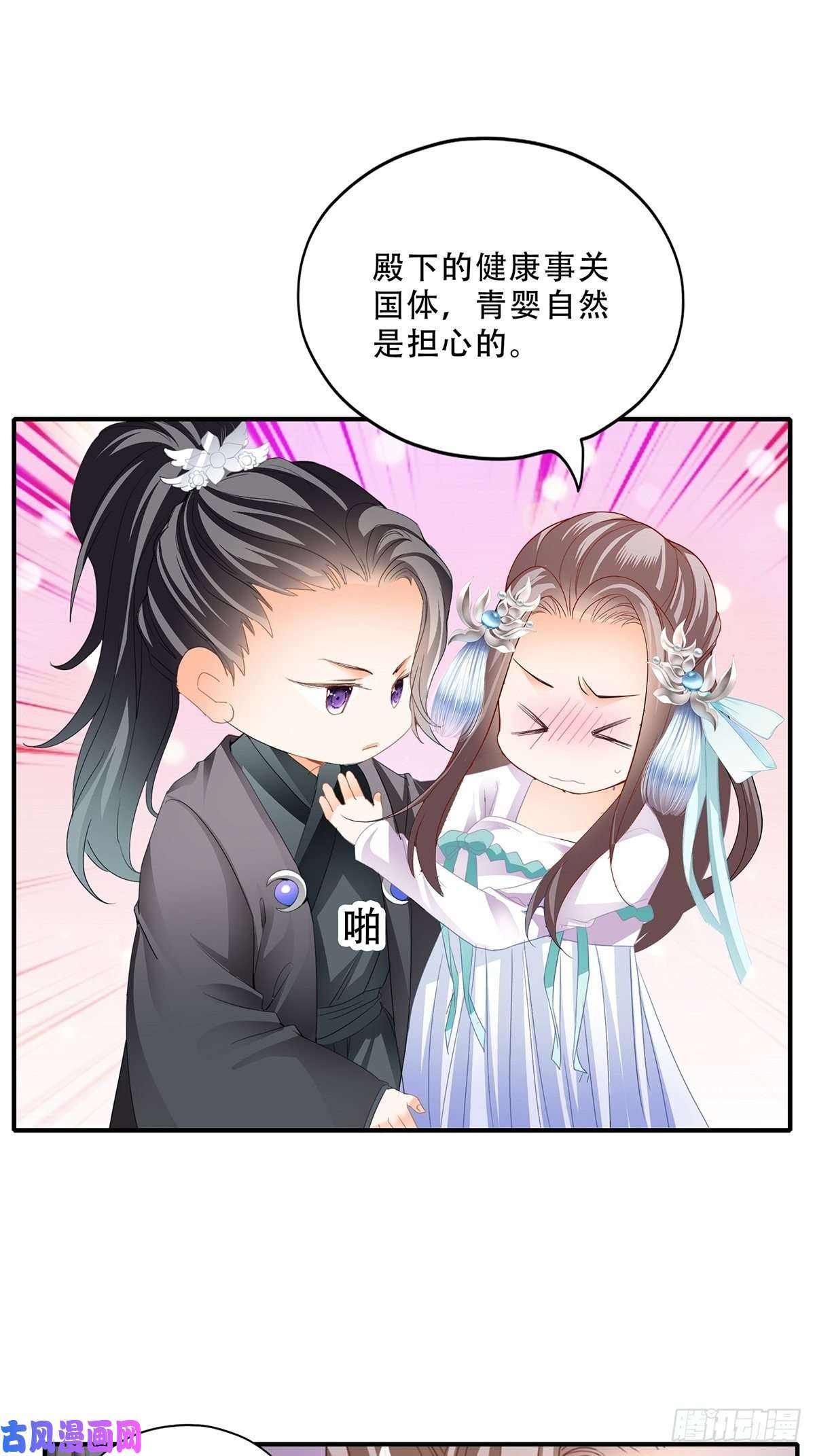 本王要你事无两全