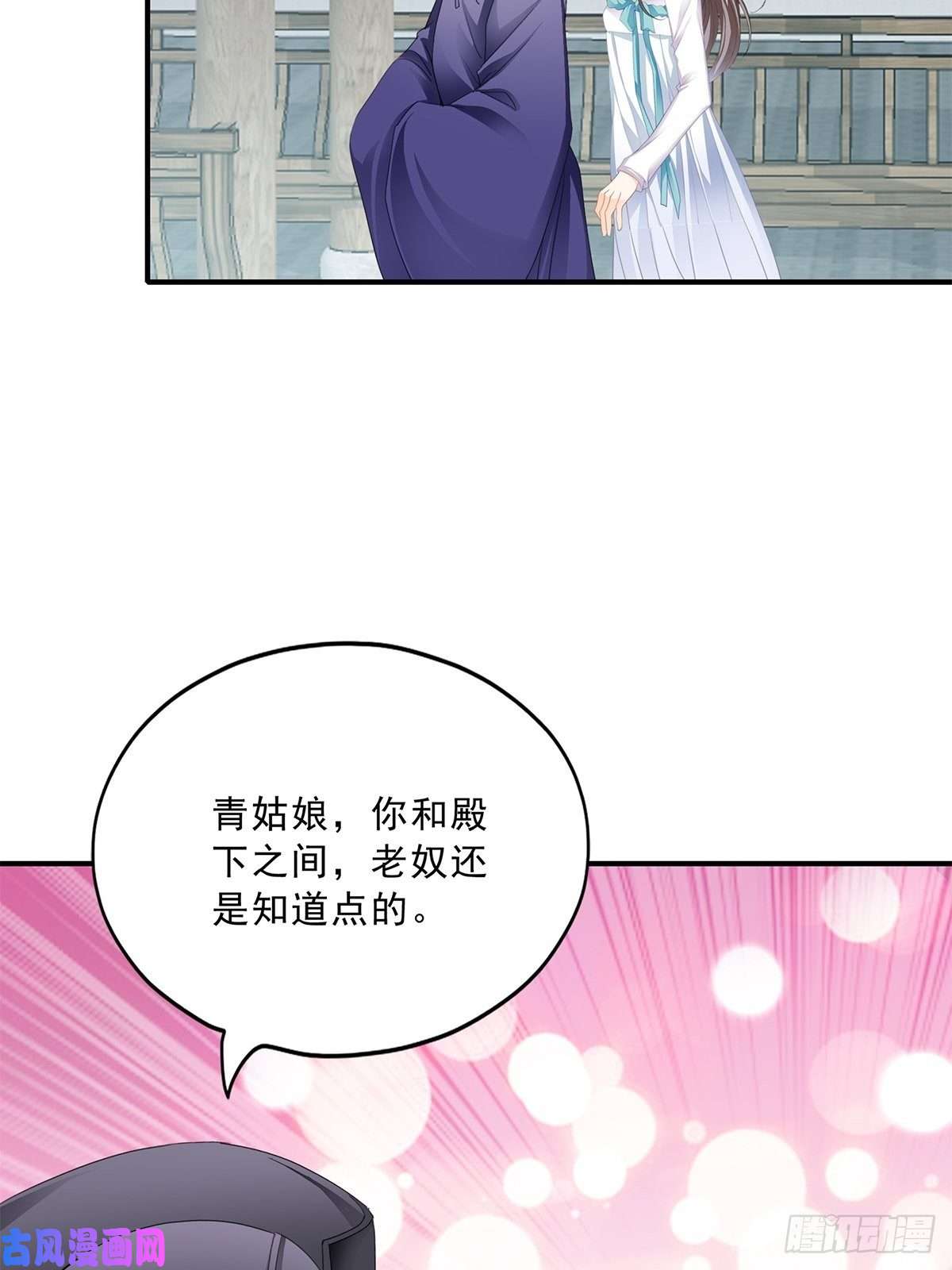 本王要你事无两全