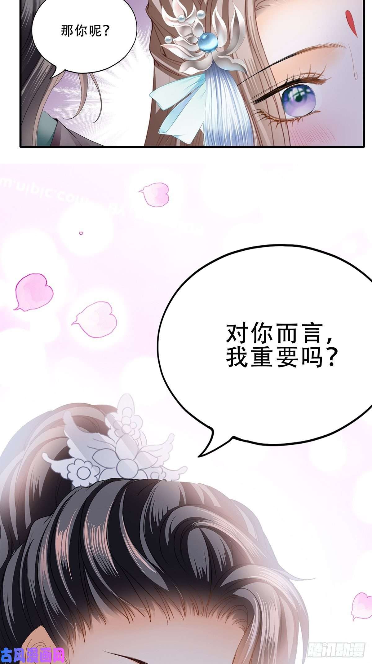 本王要你事无两全