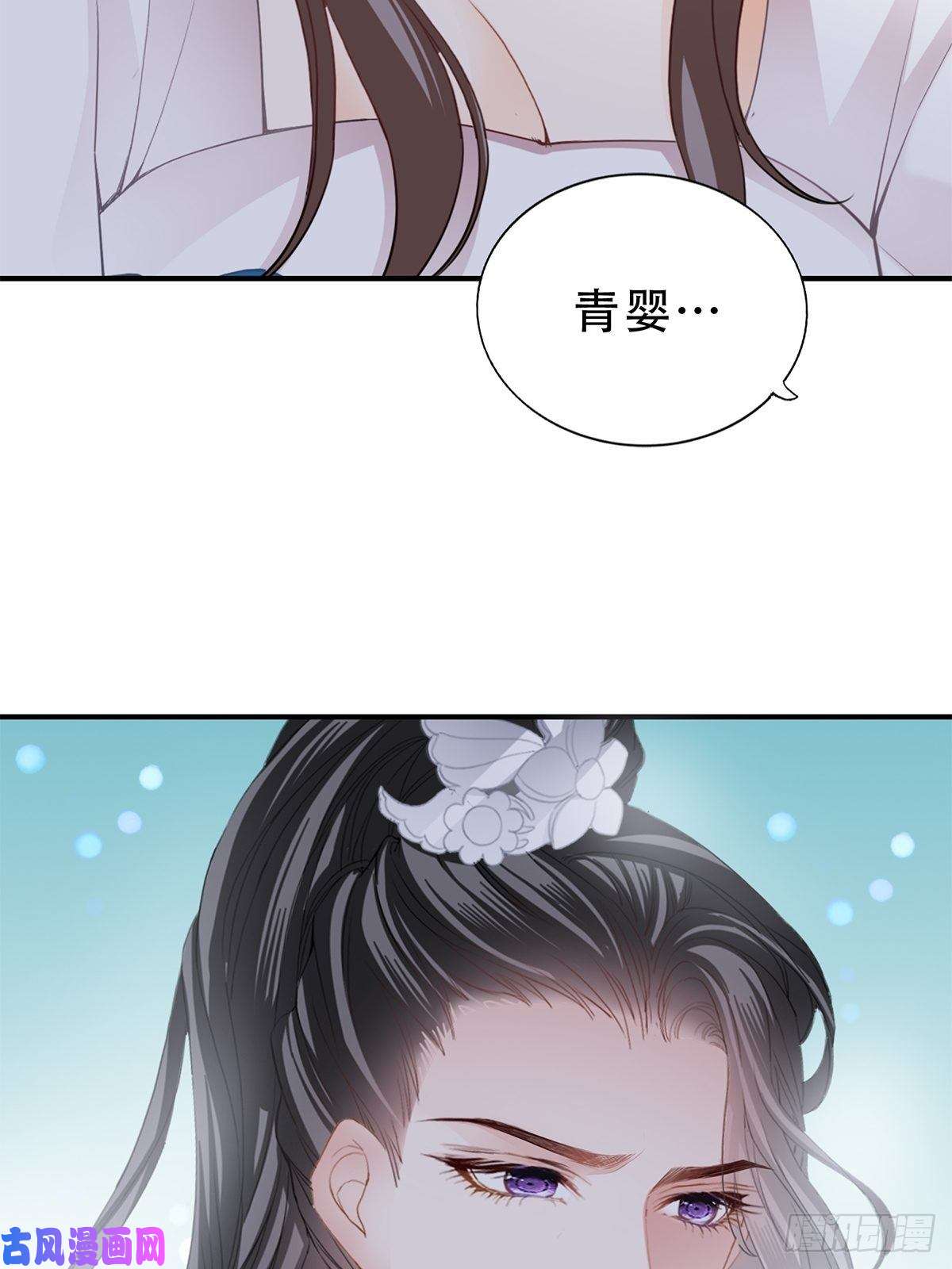 本王要你事无两全