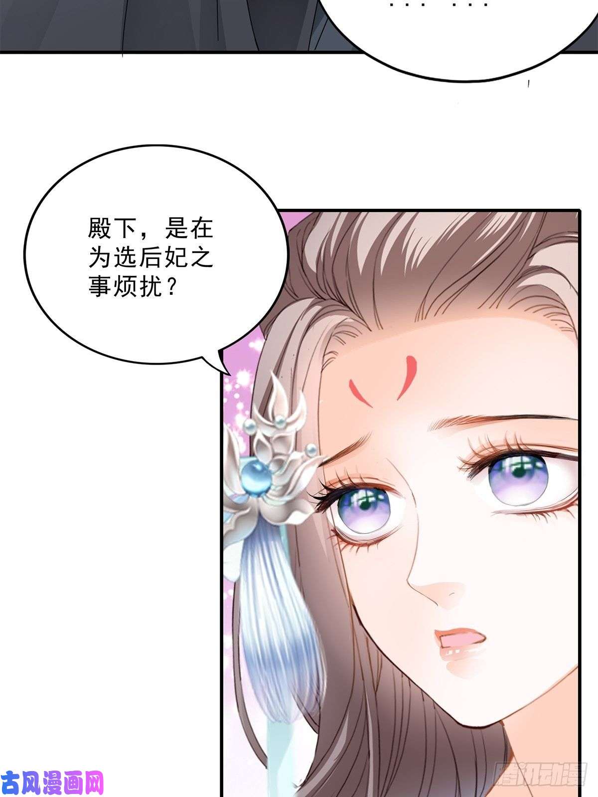 本王要你事无两全