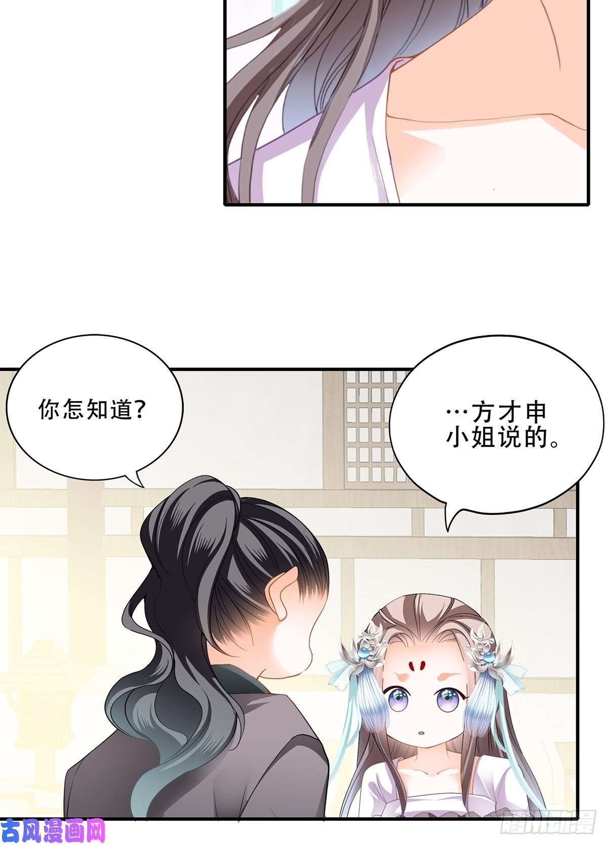 本王要你事无两全