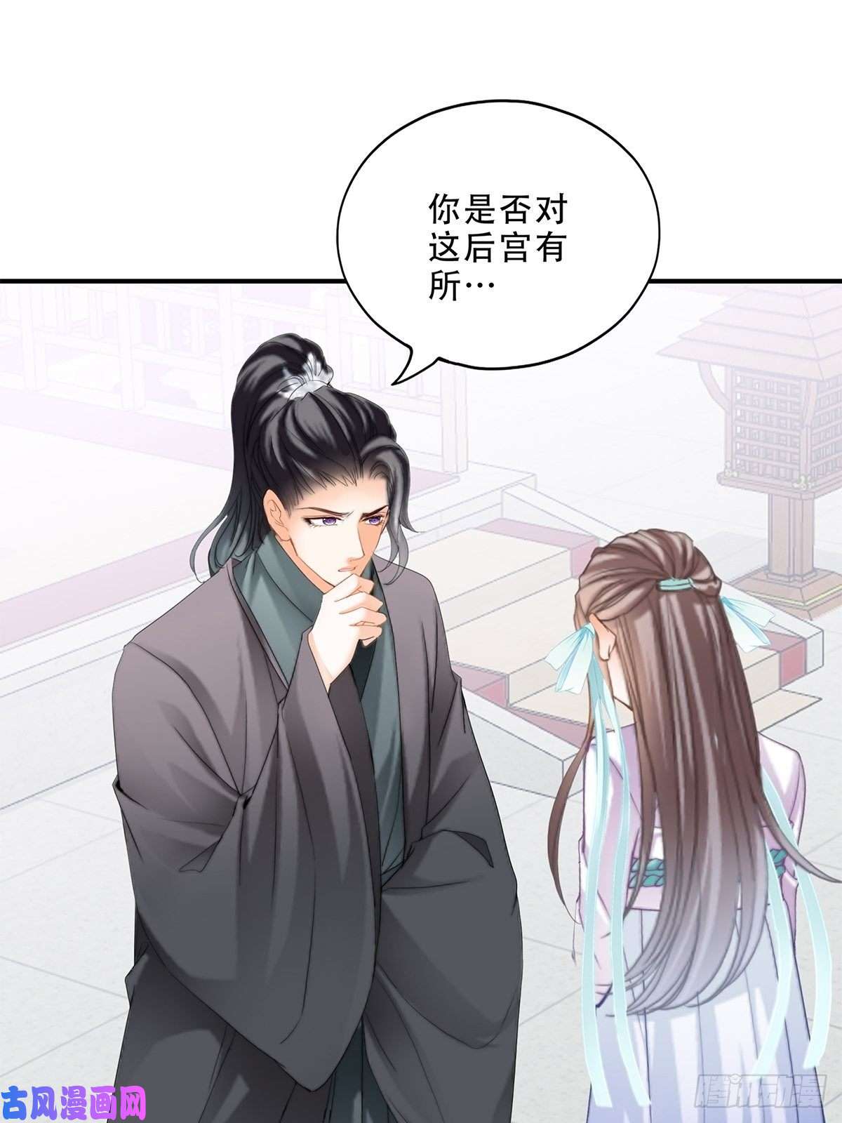 本王要你事无两全