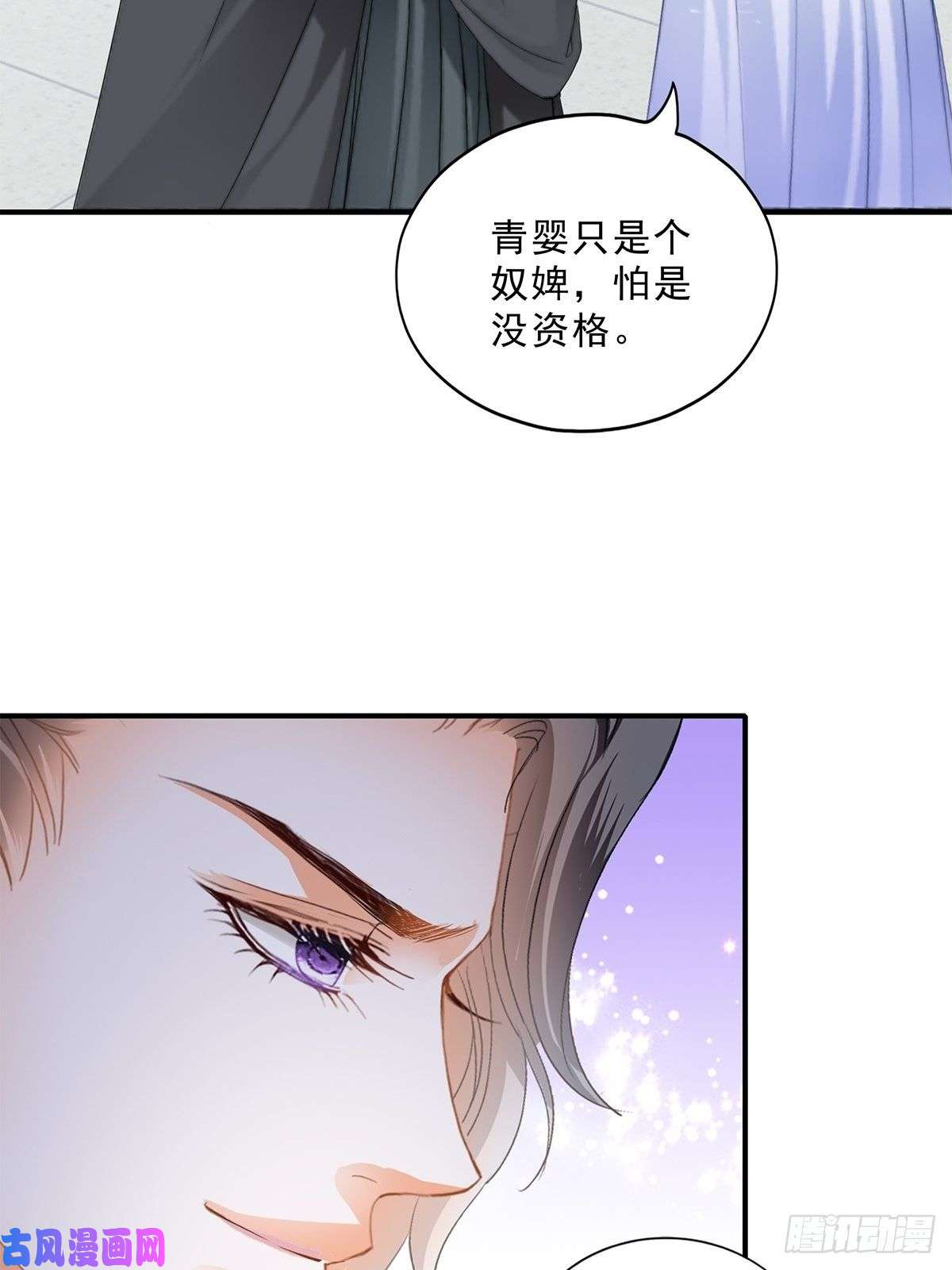 本王要你事无两全