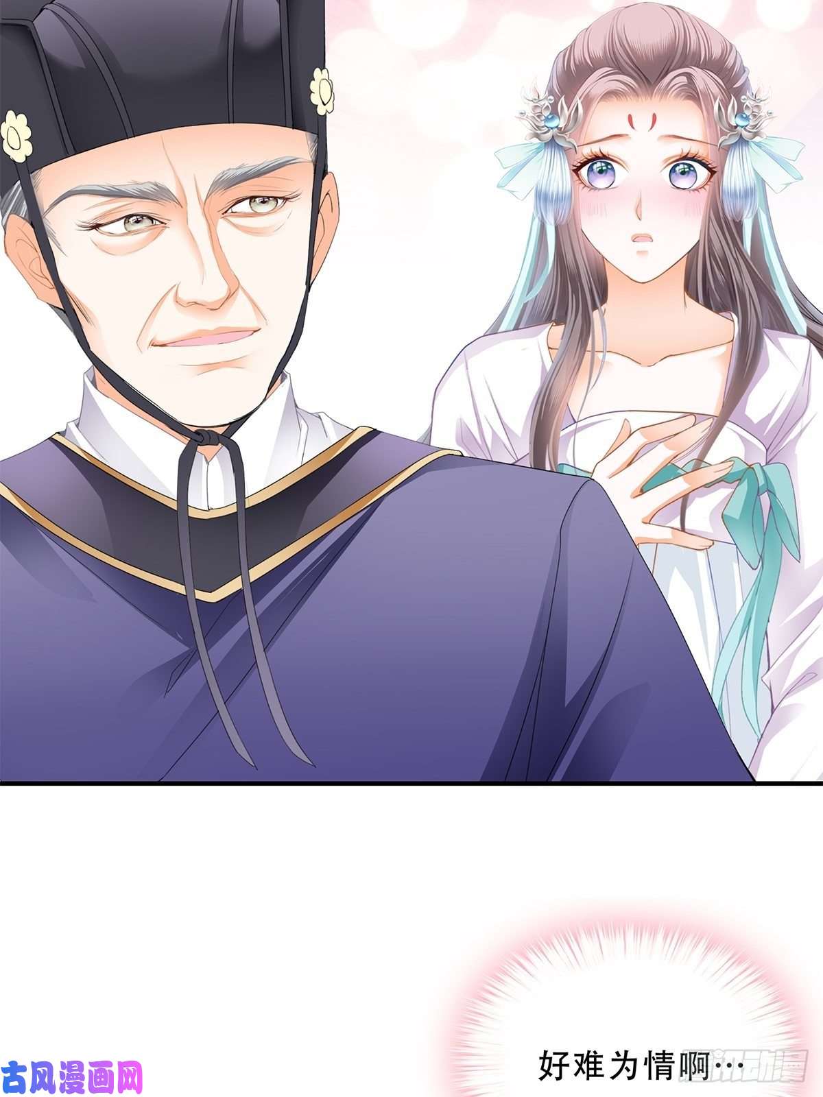 本王要你事无两全