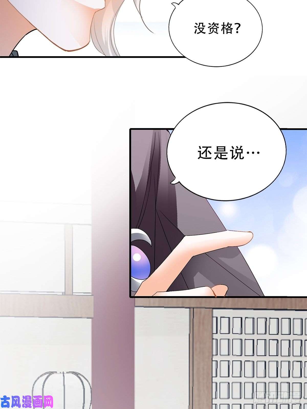 本王要你事无两全