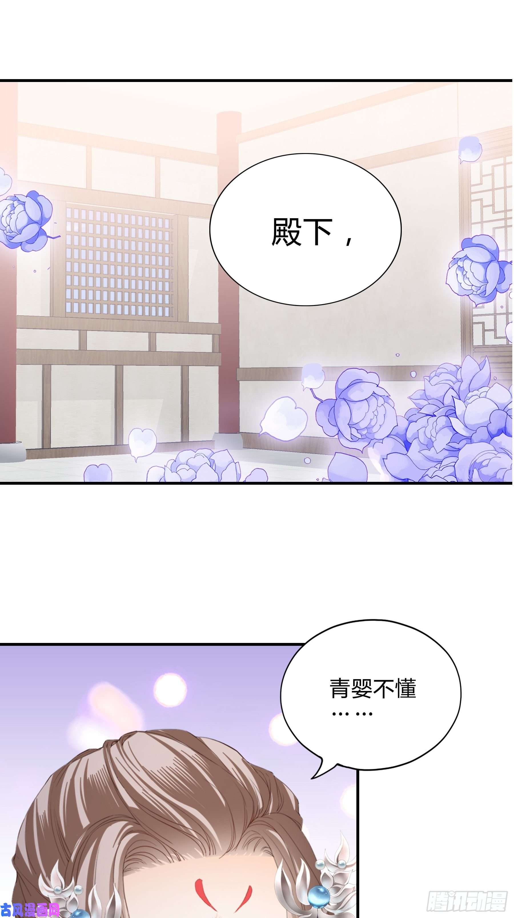 本王要你放你出宫