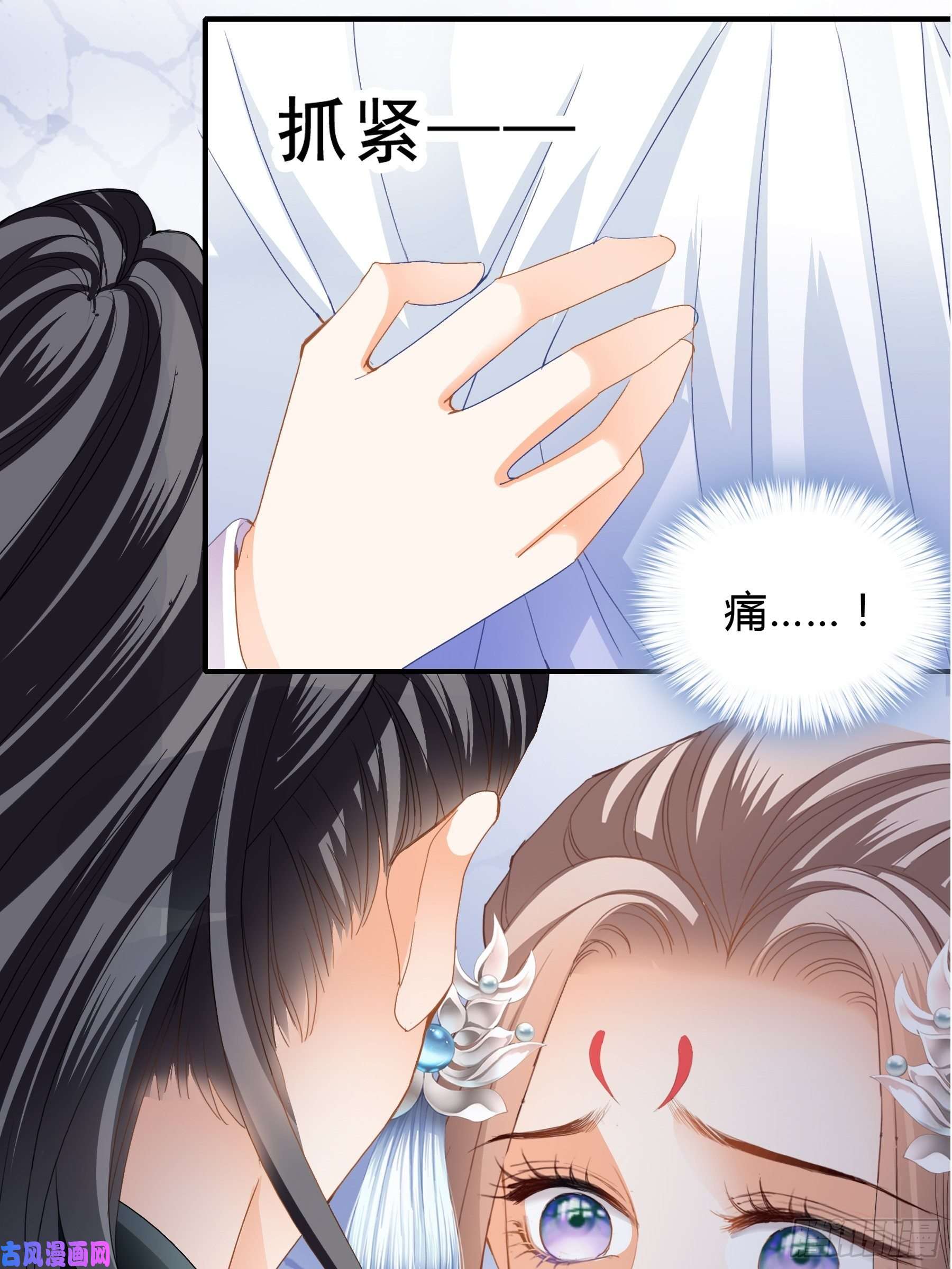 本王要你放你出宫