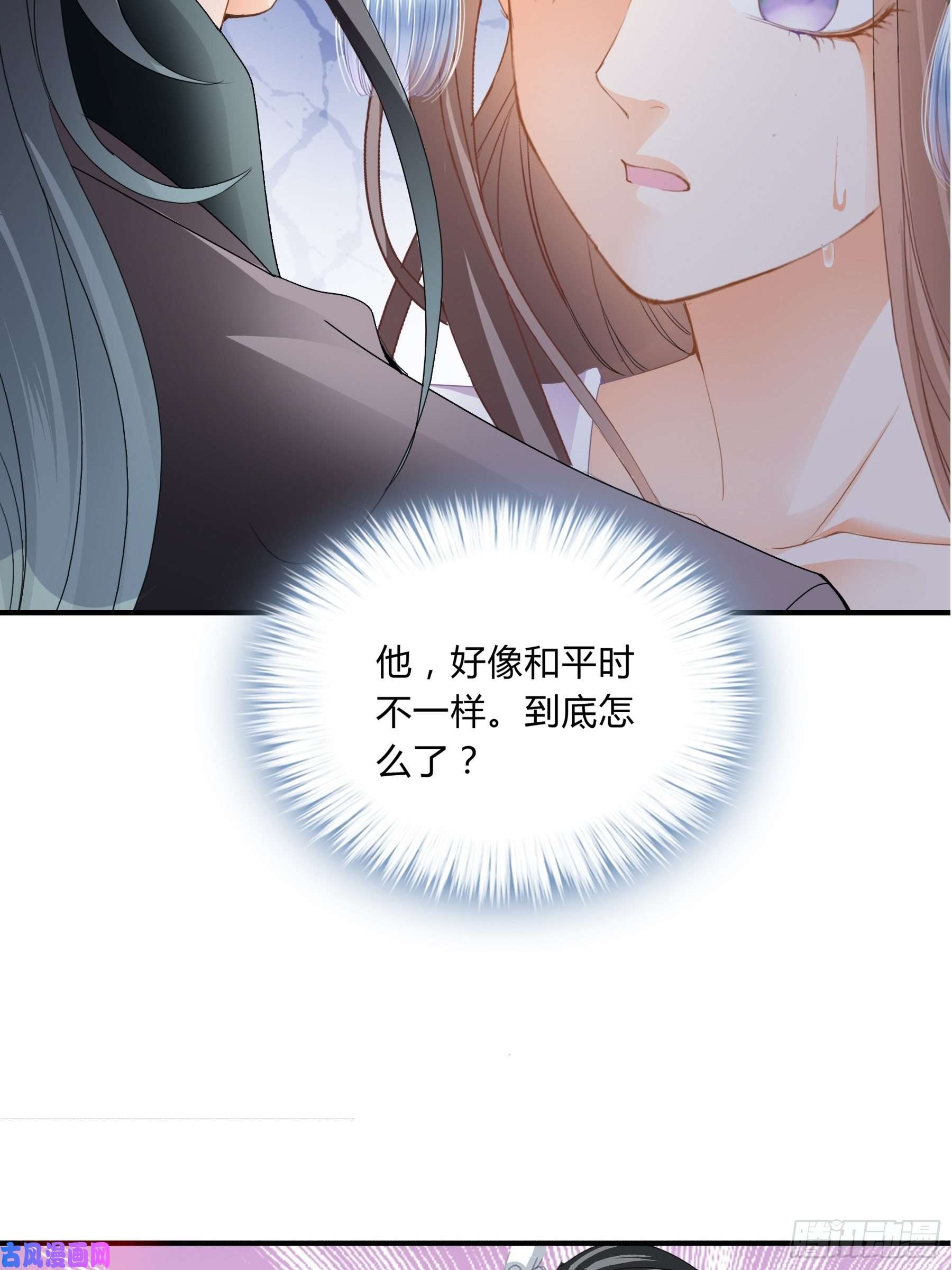 本王要你放你出宫