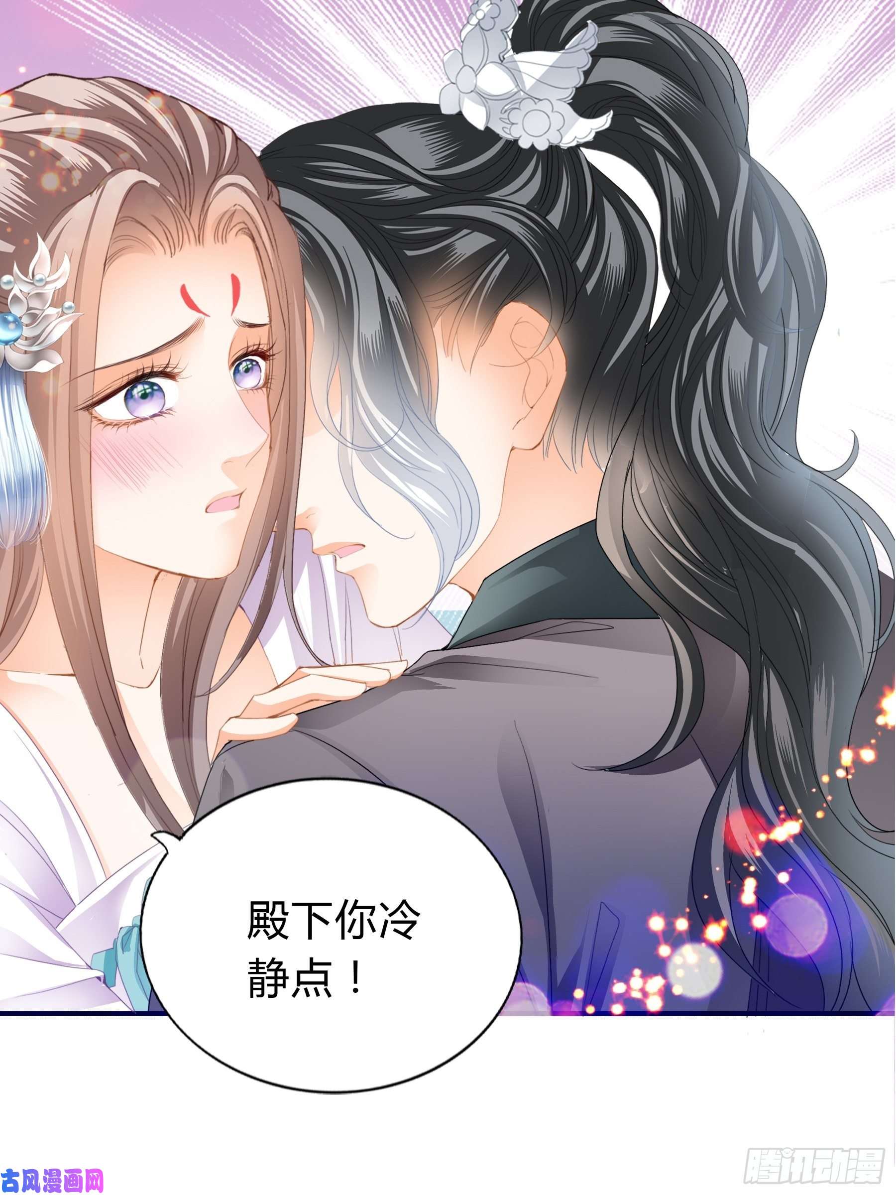 本王要你放你出宫