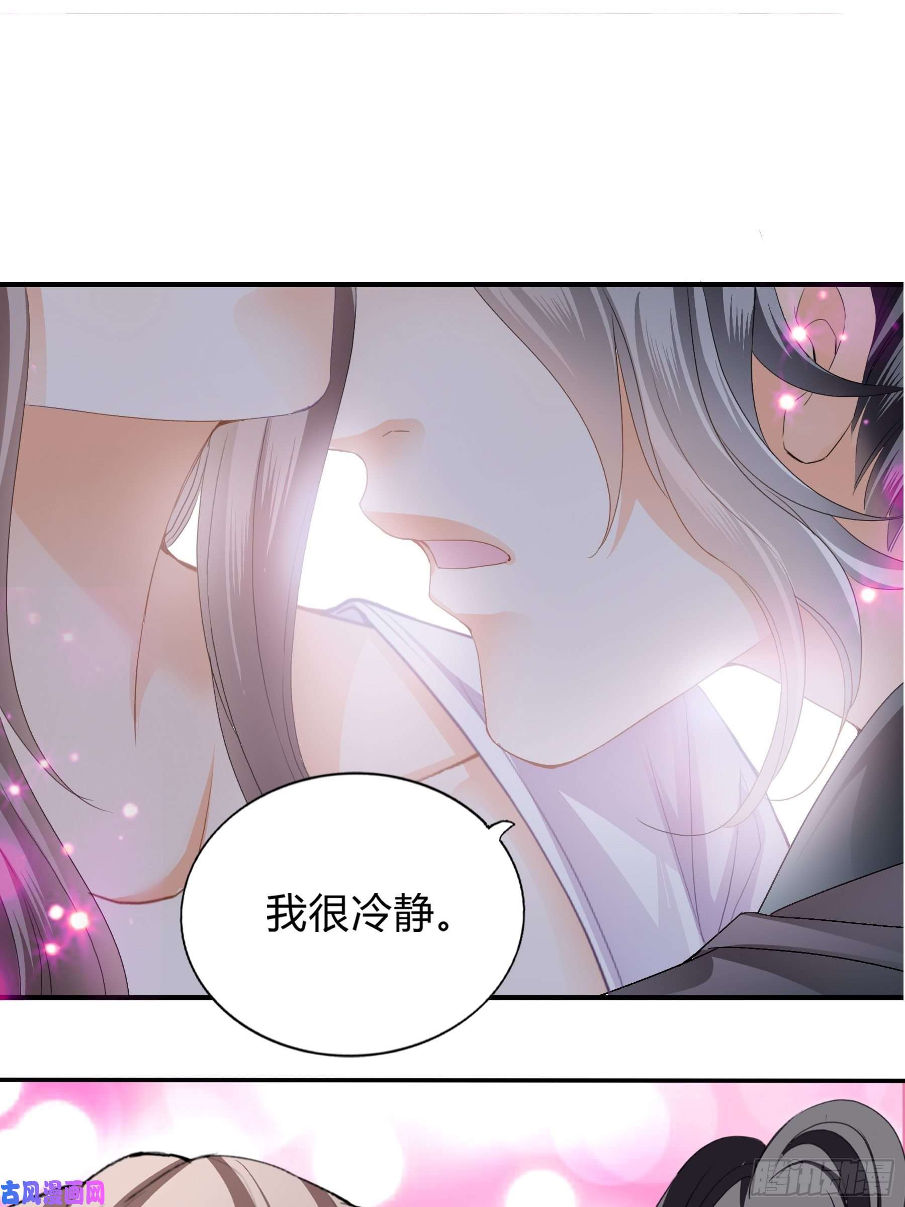本王要你放你出宫