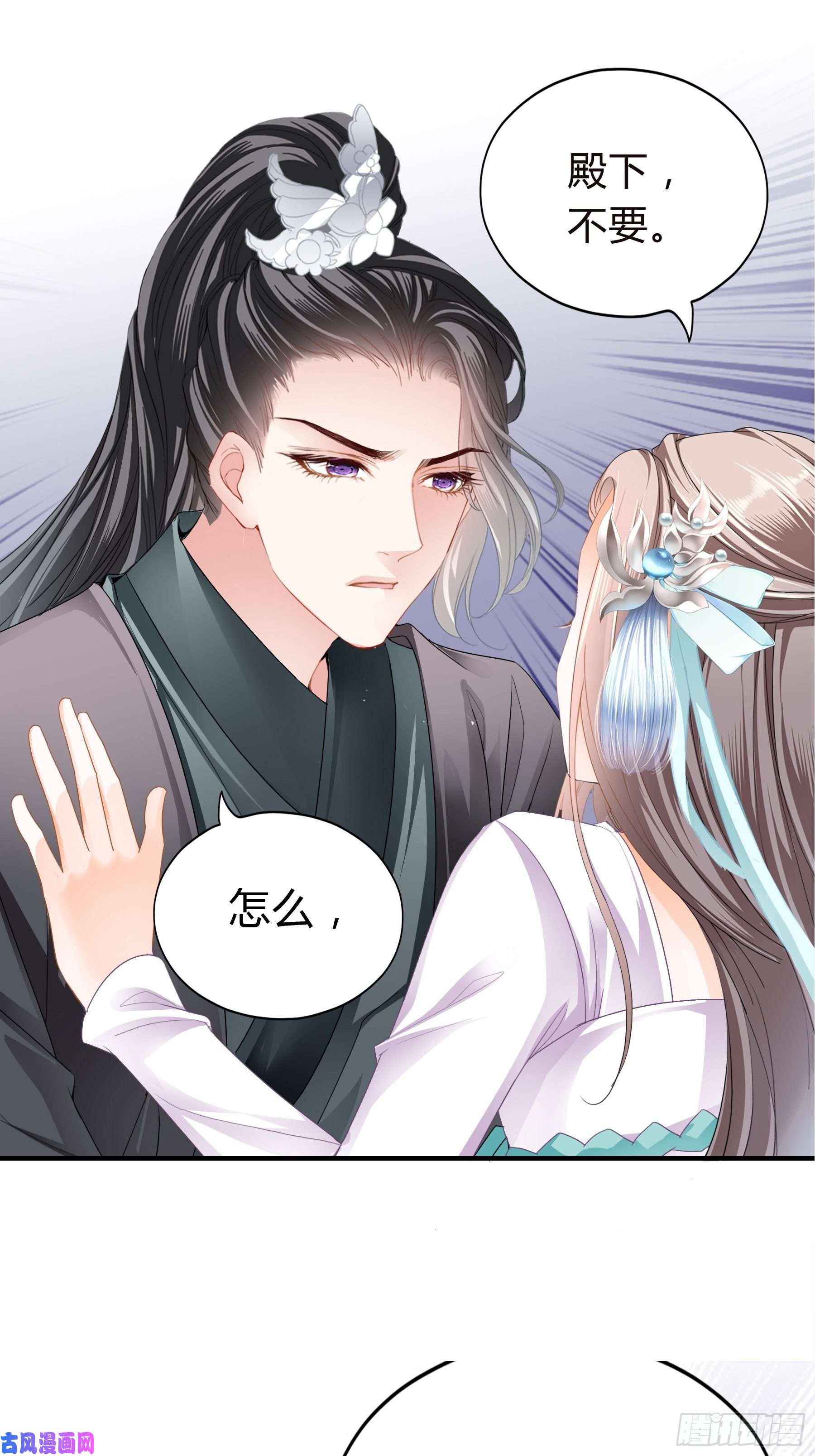 本王要你放你出宫