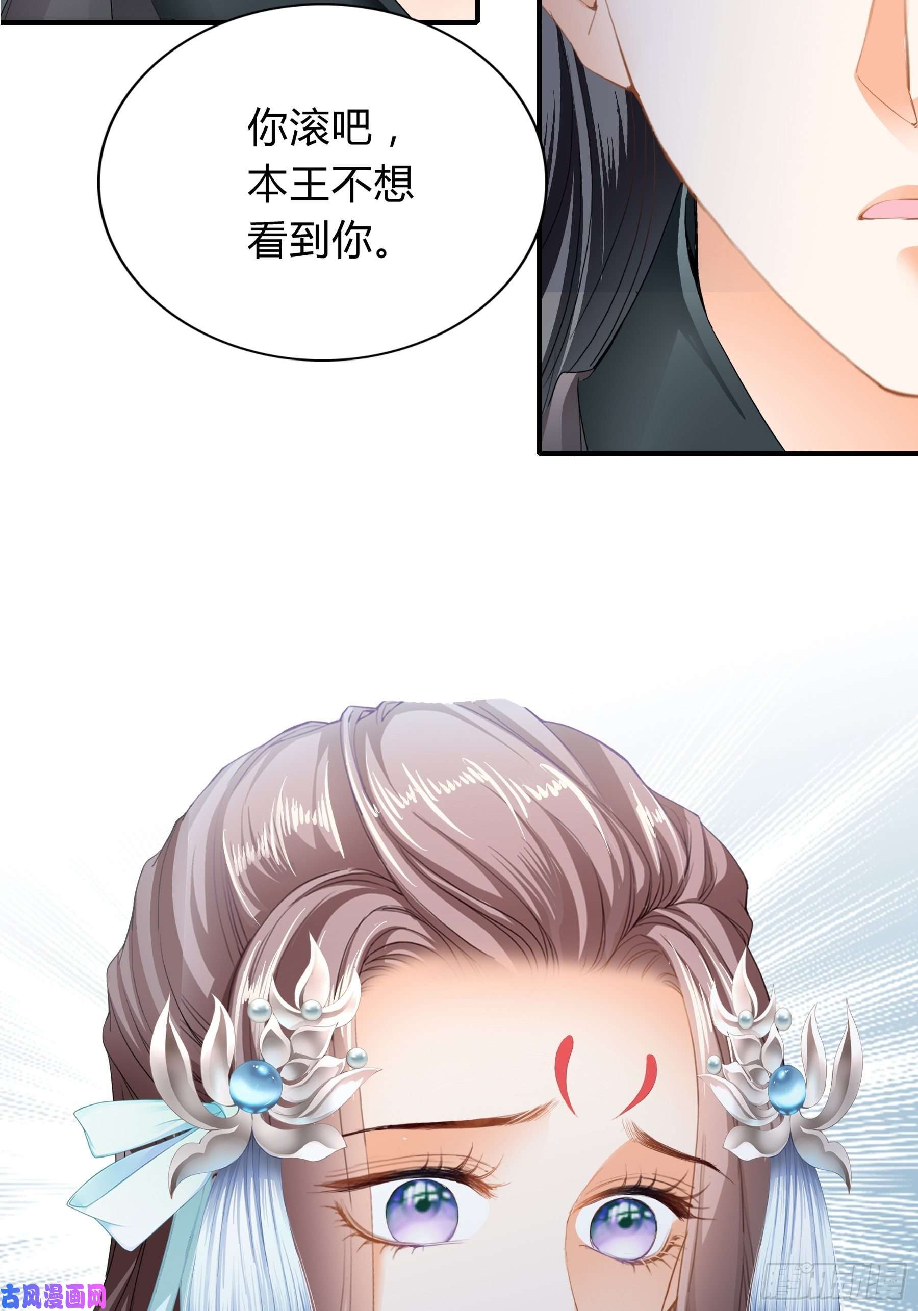 本王要你放你出宫