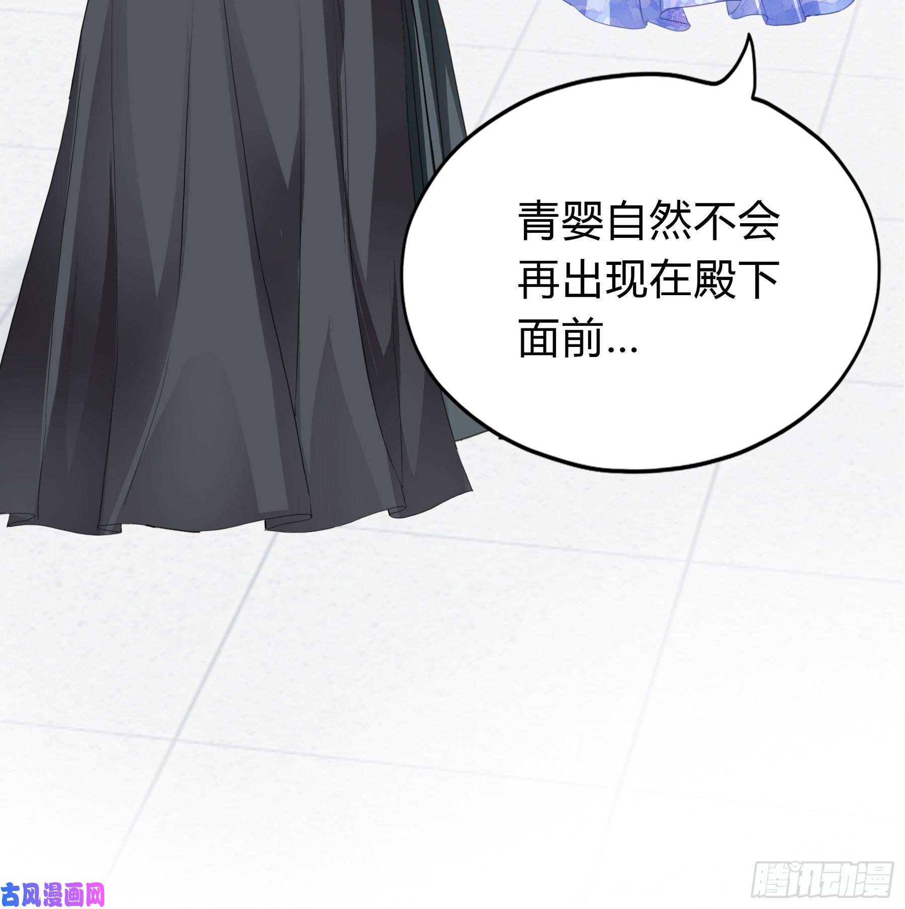 本王要你放你出宫