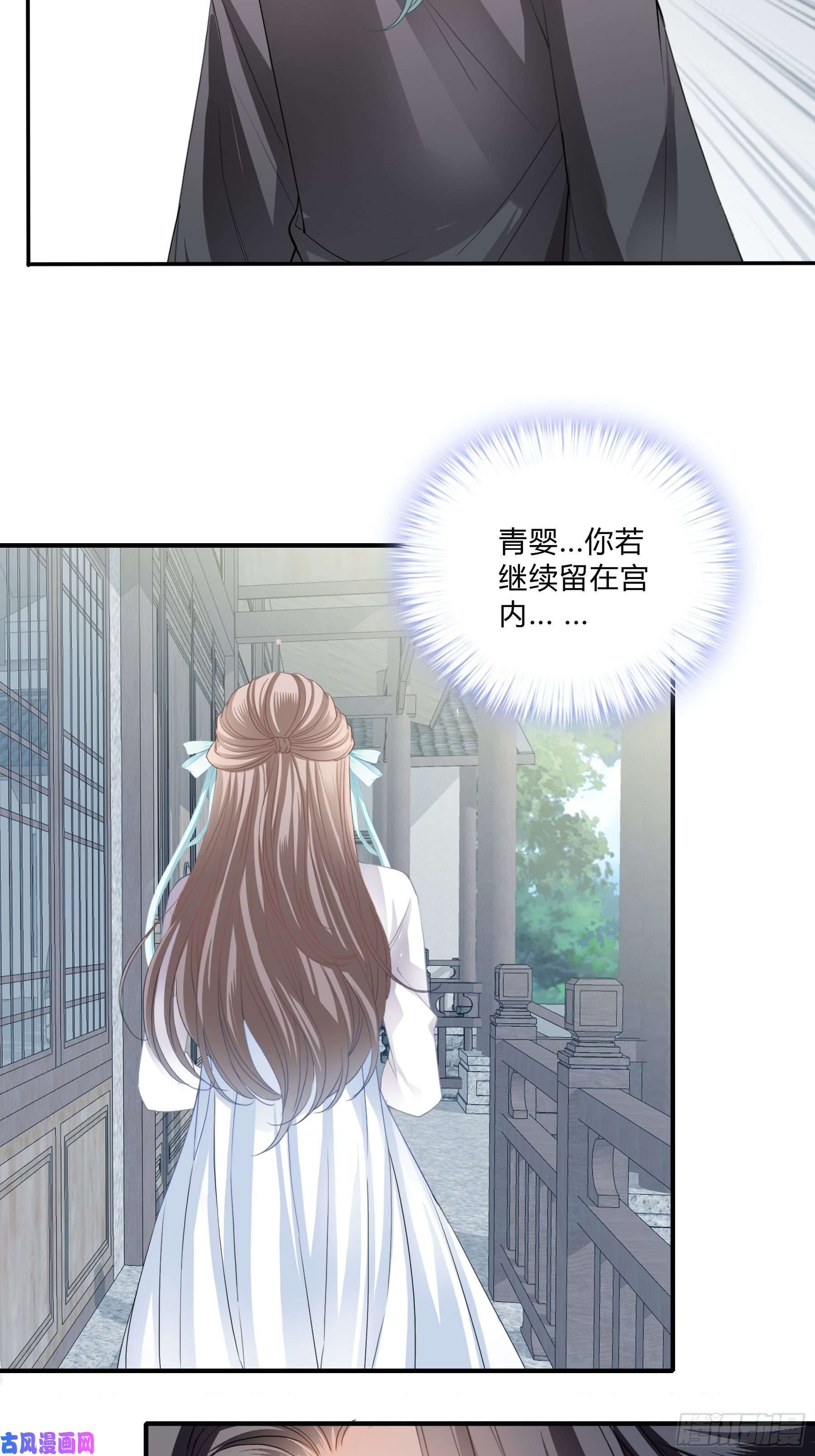 本王要你放你出宫