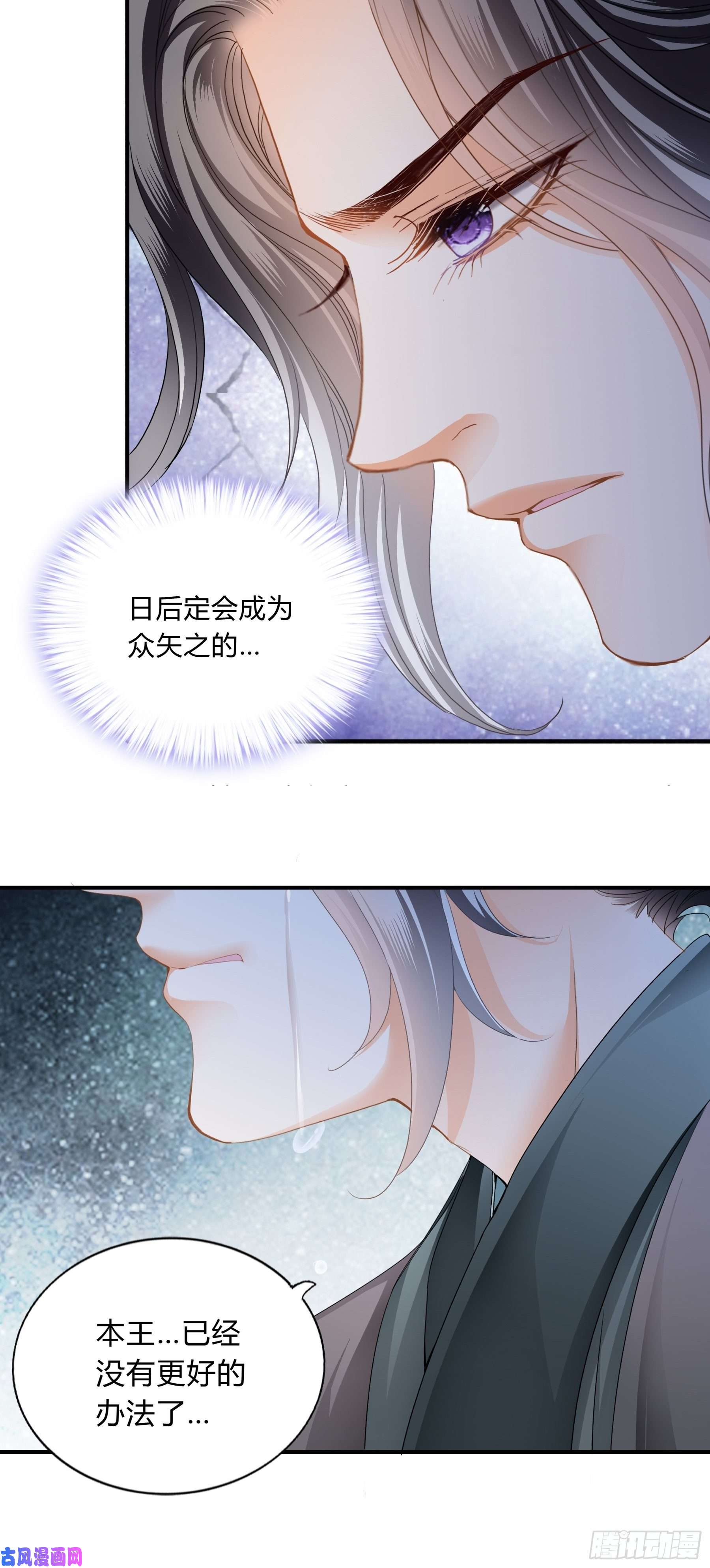 本王要你放你出宫