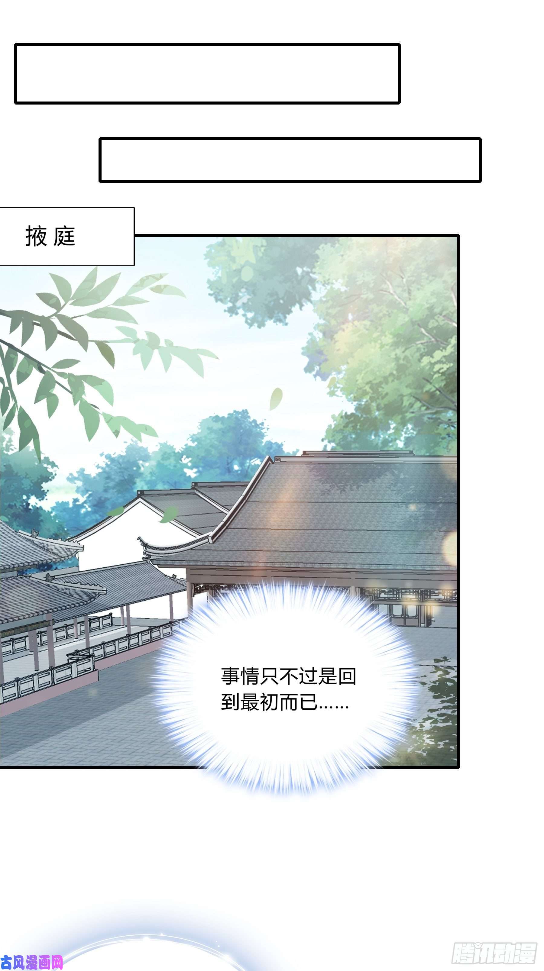 本王要你放你出宫