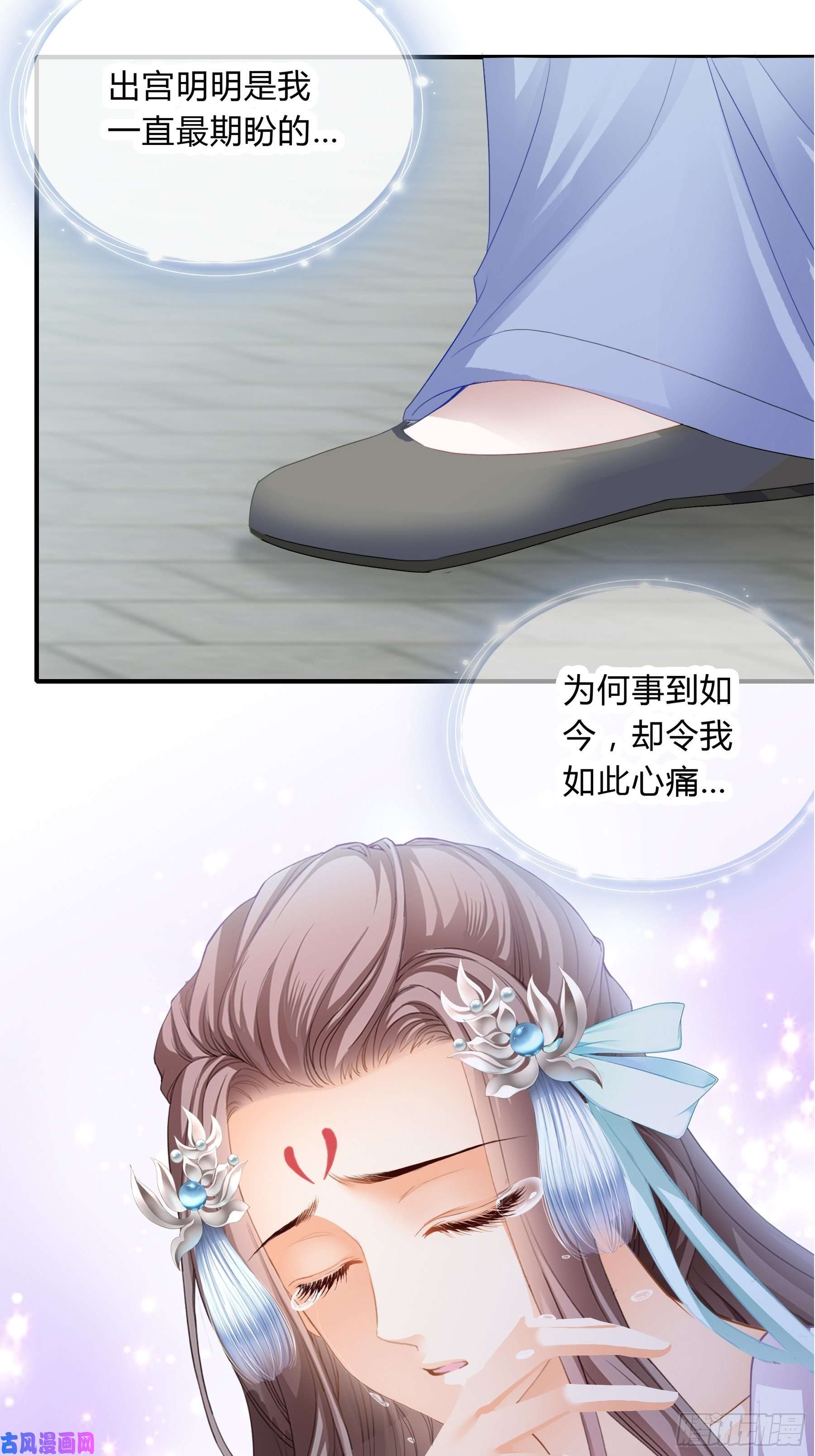 本王要你放你出宫