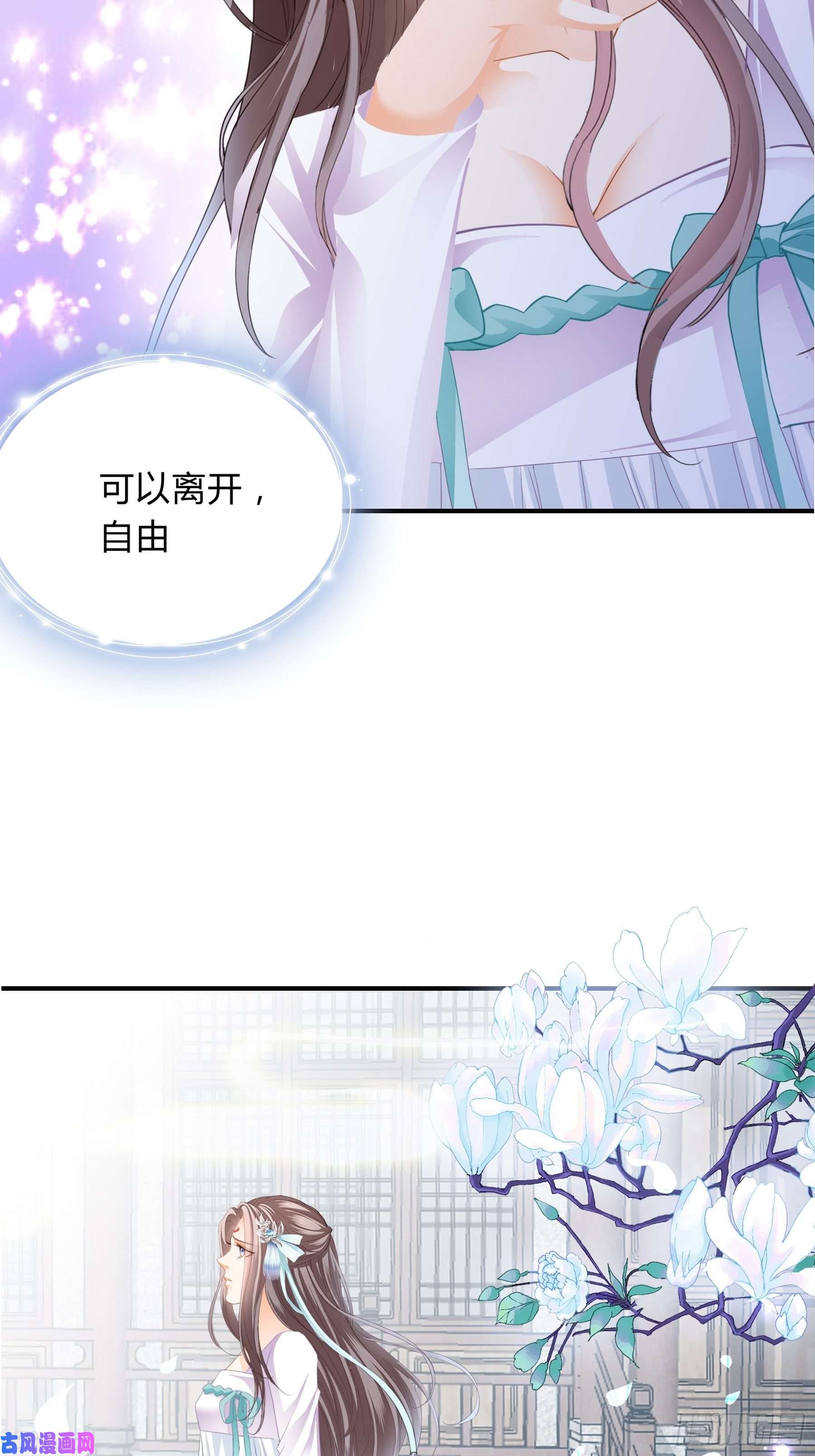 本王要你放你出宫