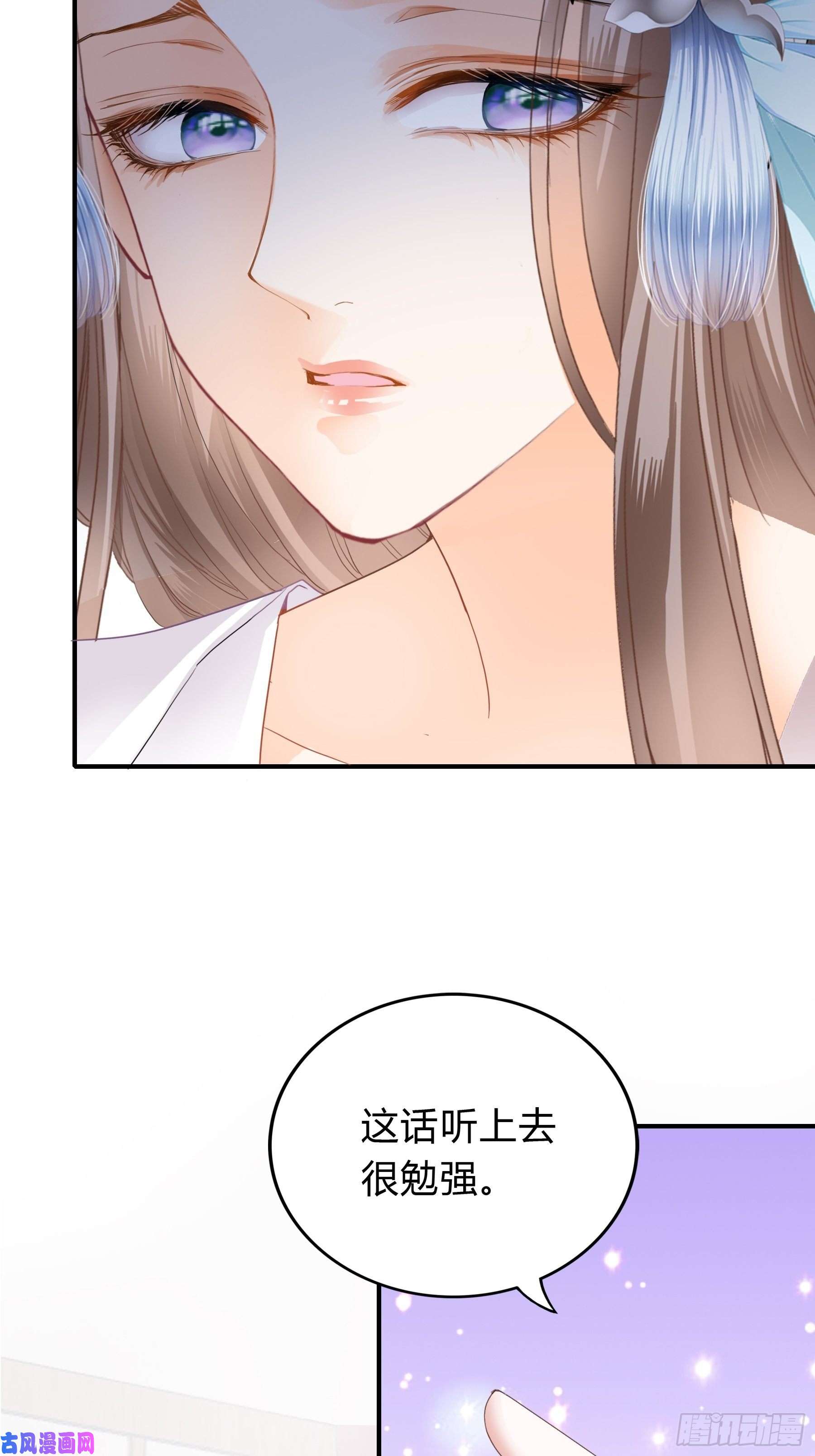 本王要你放你出宫