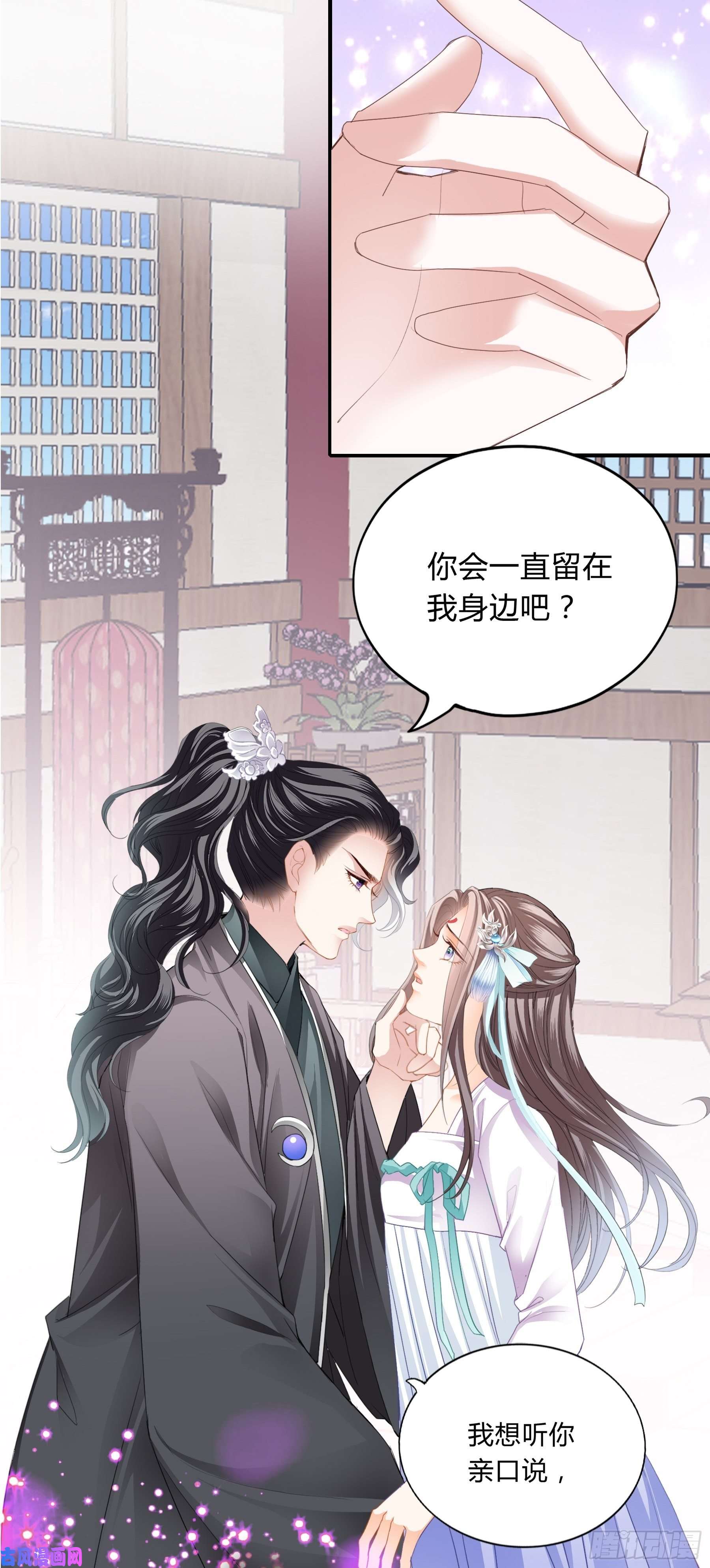 本王要你放你出宫