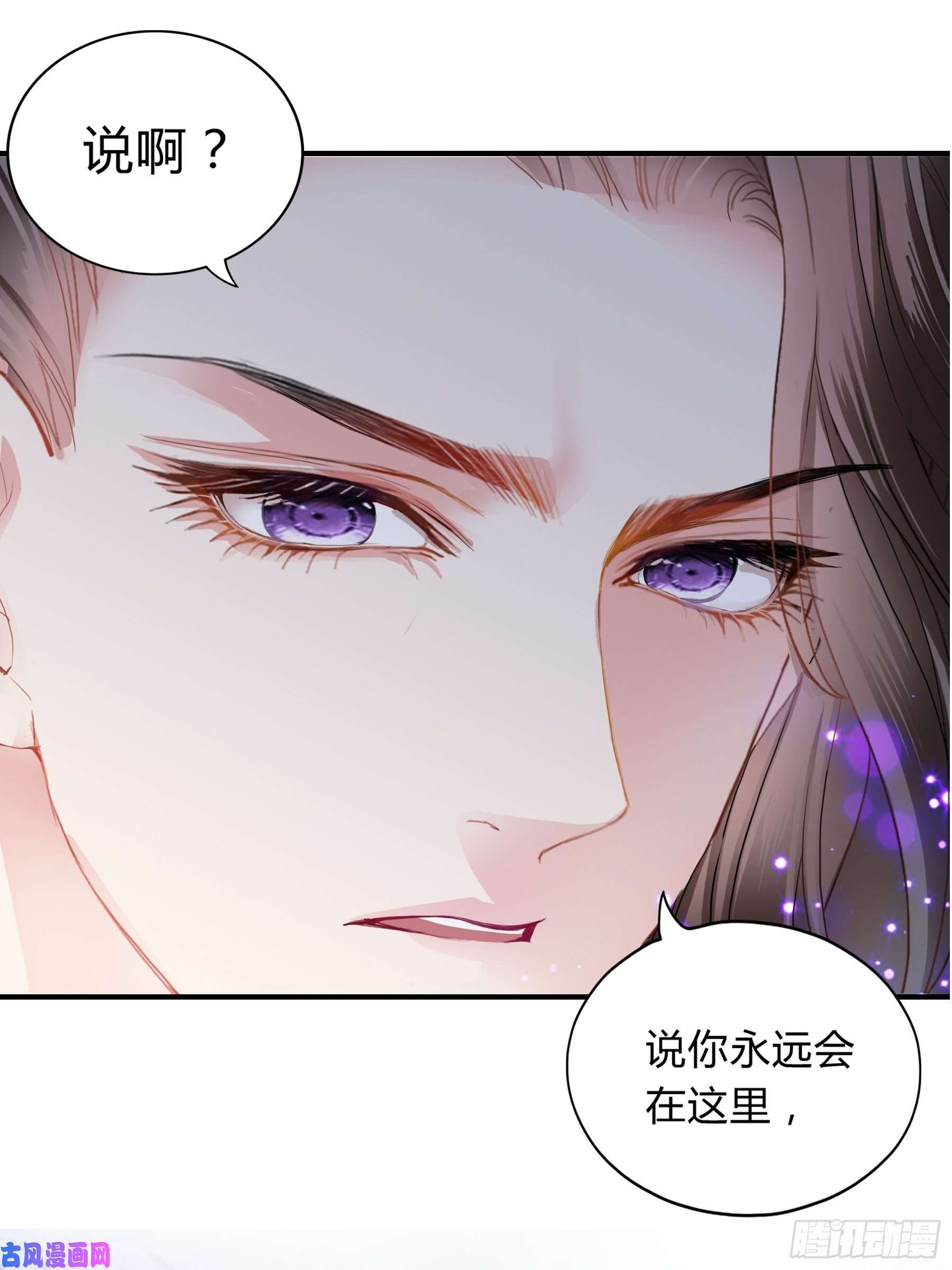 本王要你放你出宫