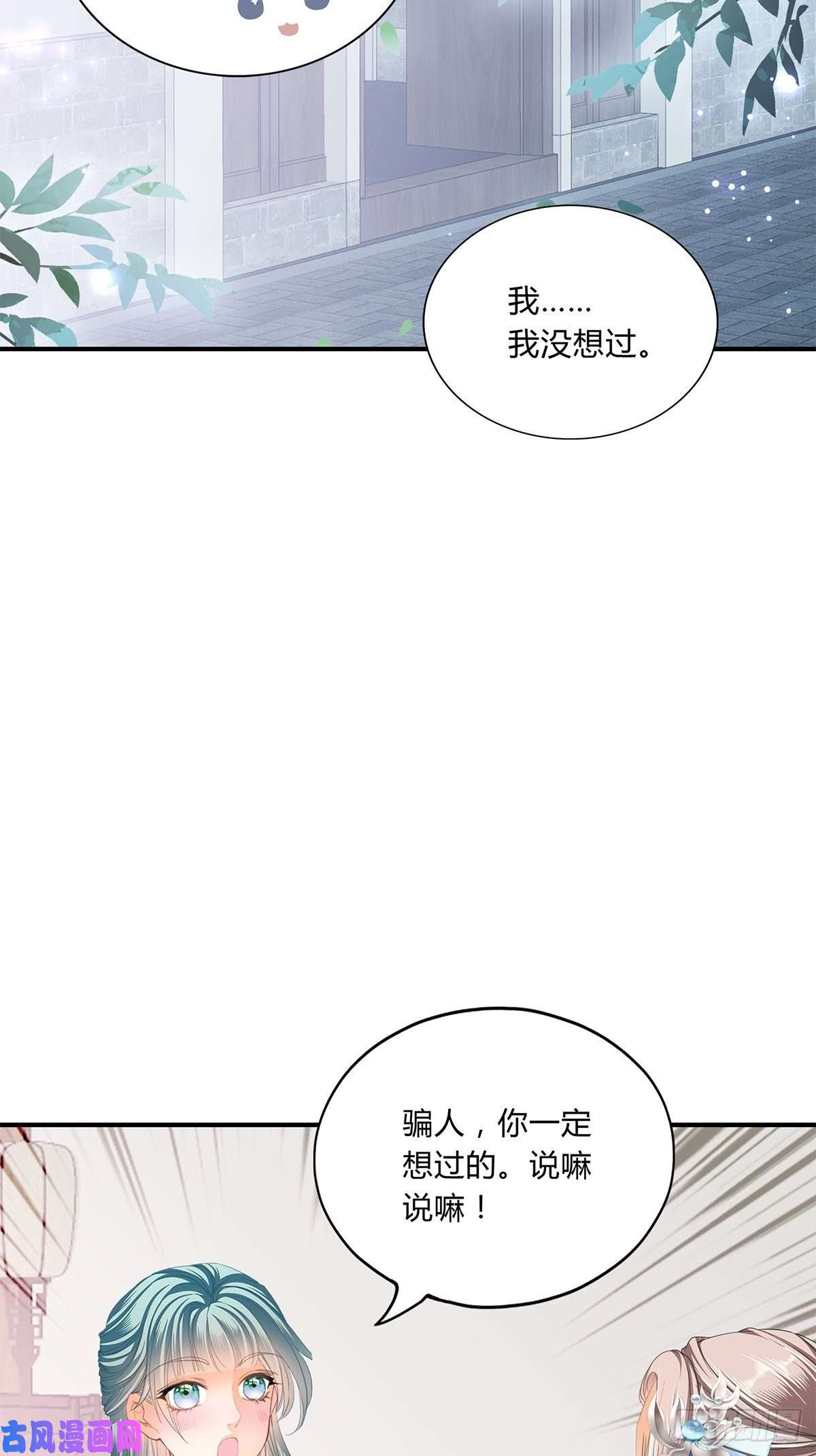 本王要你暗中保护