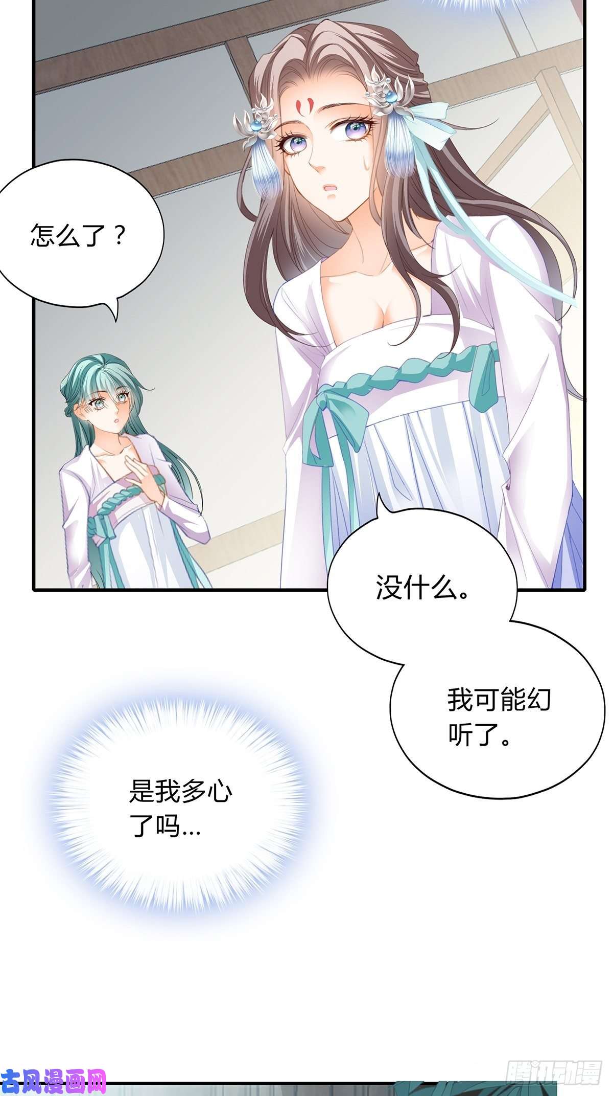 本王要你暗中保护
