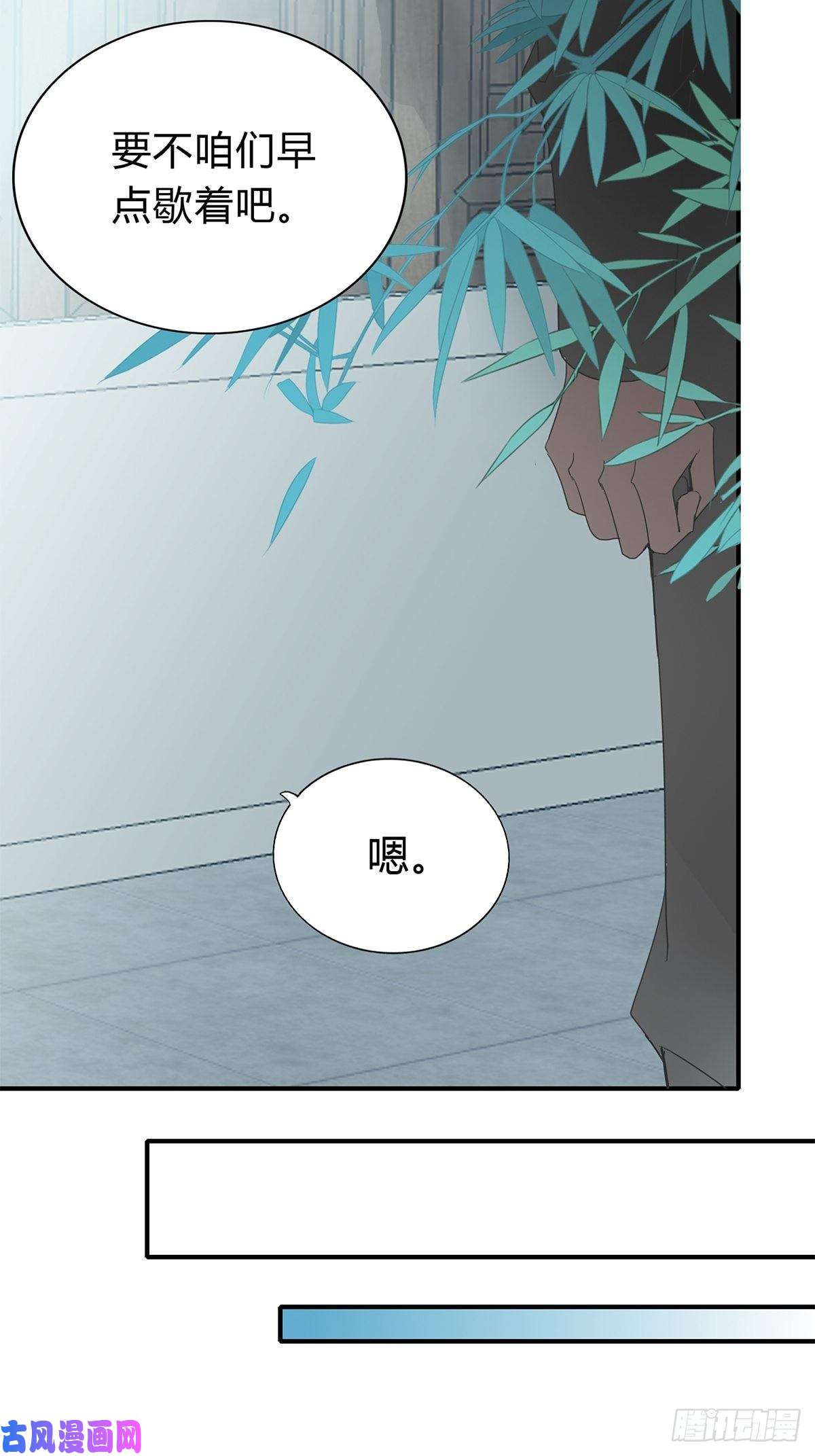 本王要你暗中保护