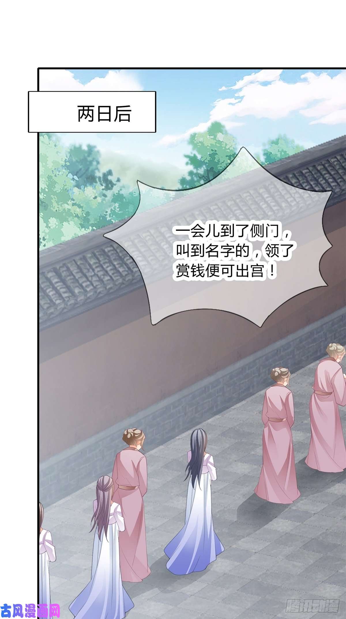 本王要你暗中保护