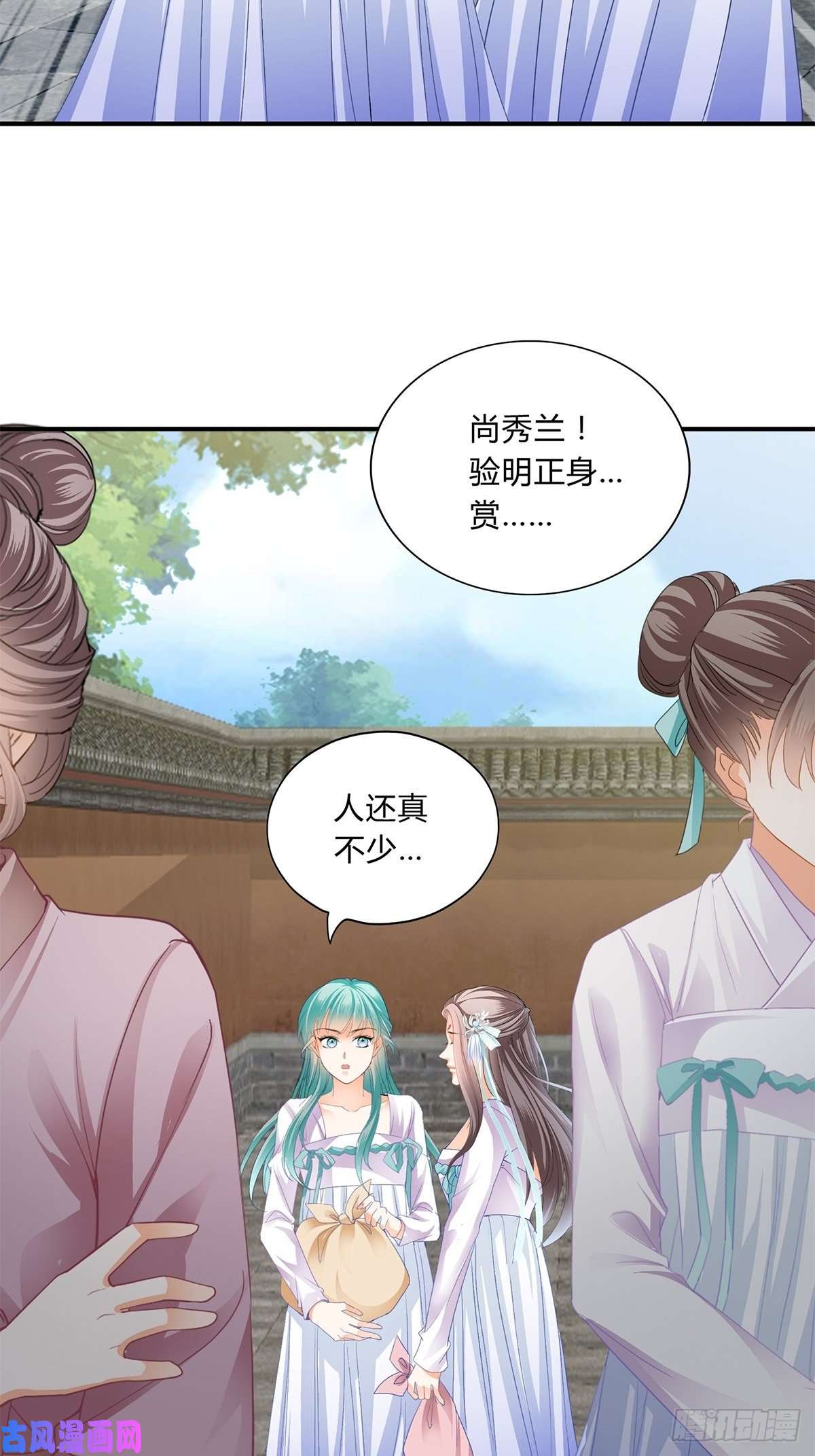 本王要你暗中保护