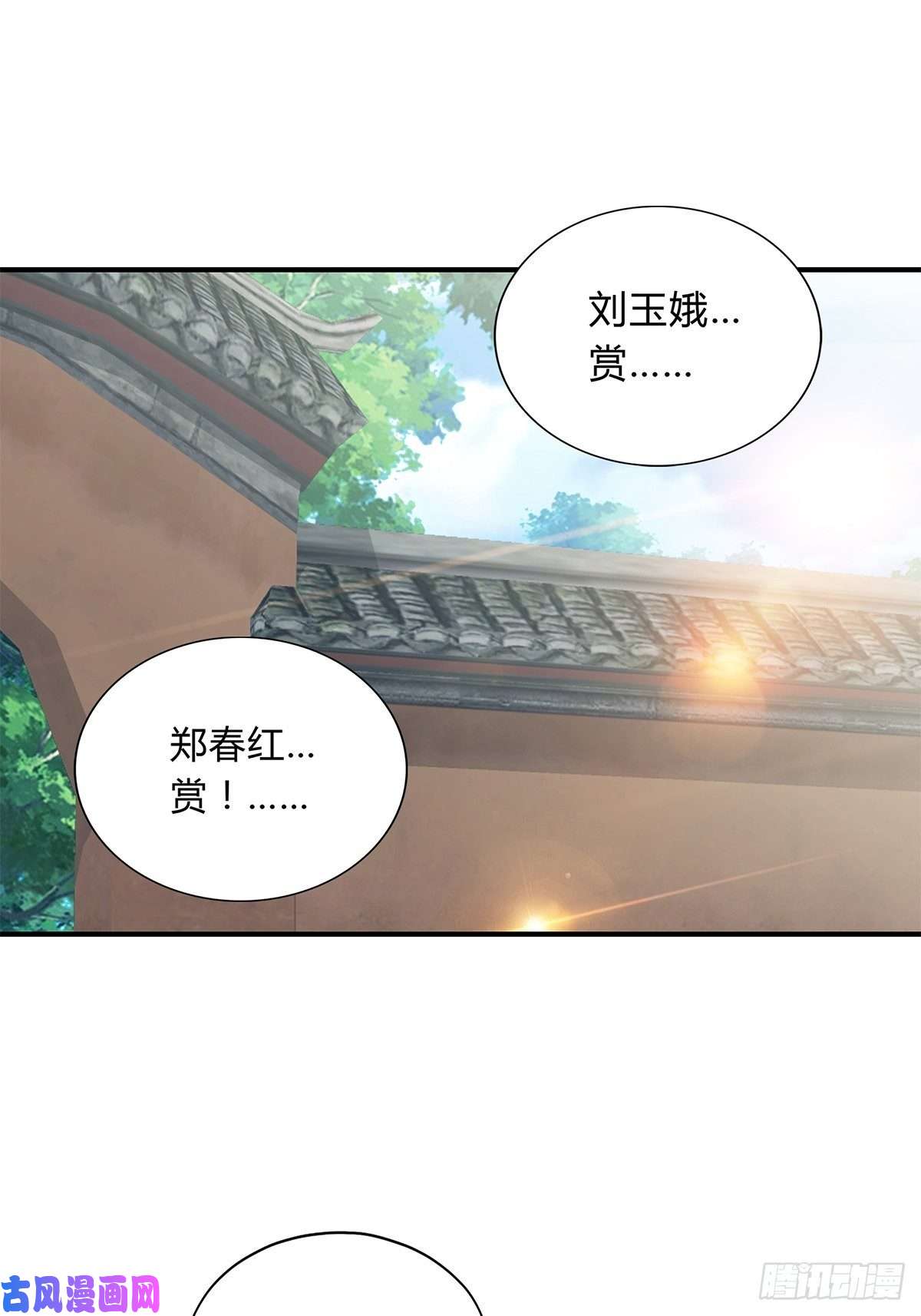 本王要你暗中保护