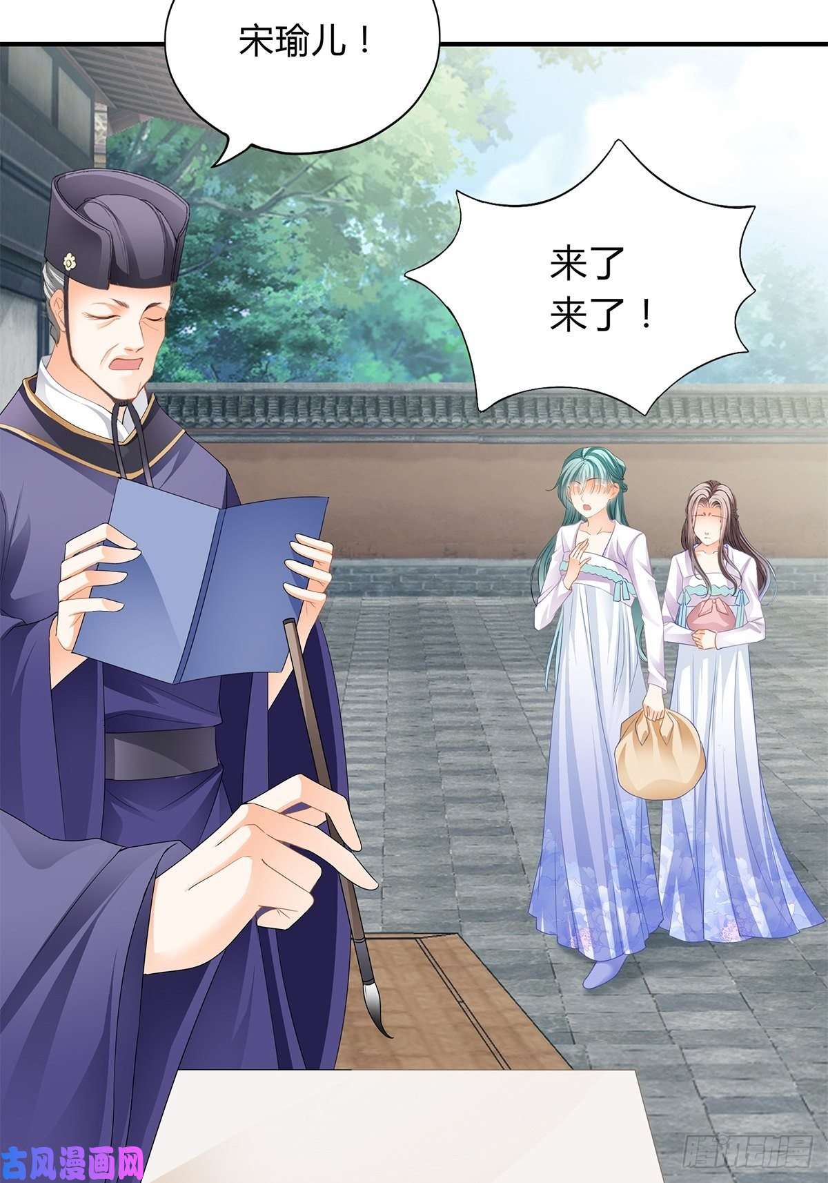 本王要你暗中保护