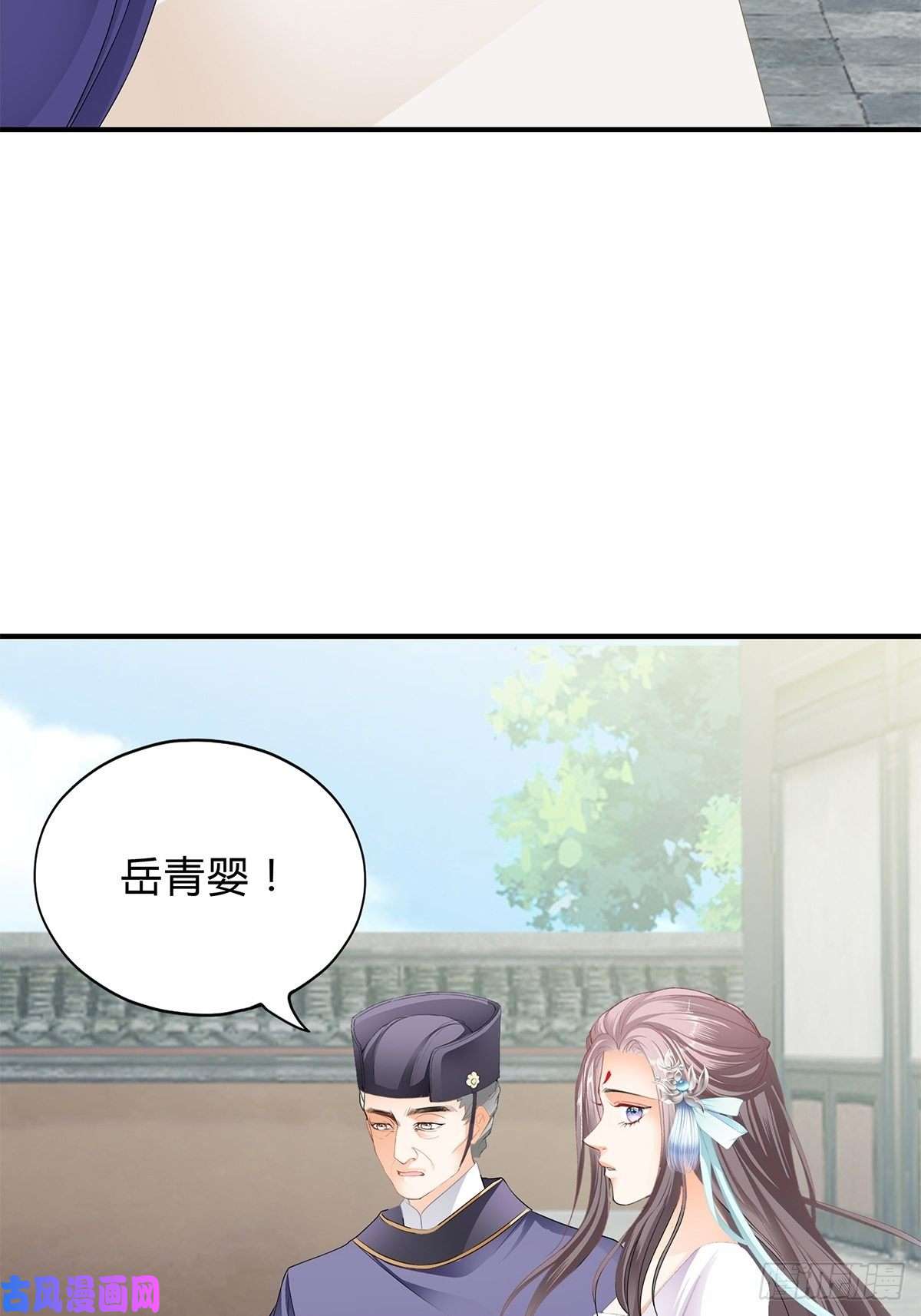 本王要你暗中保护