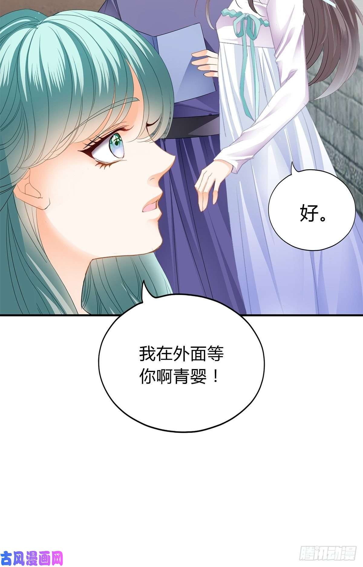 本王要你暗中保护