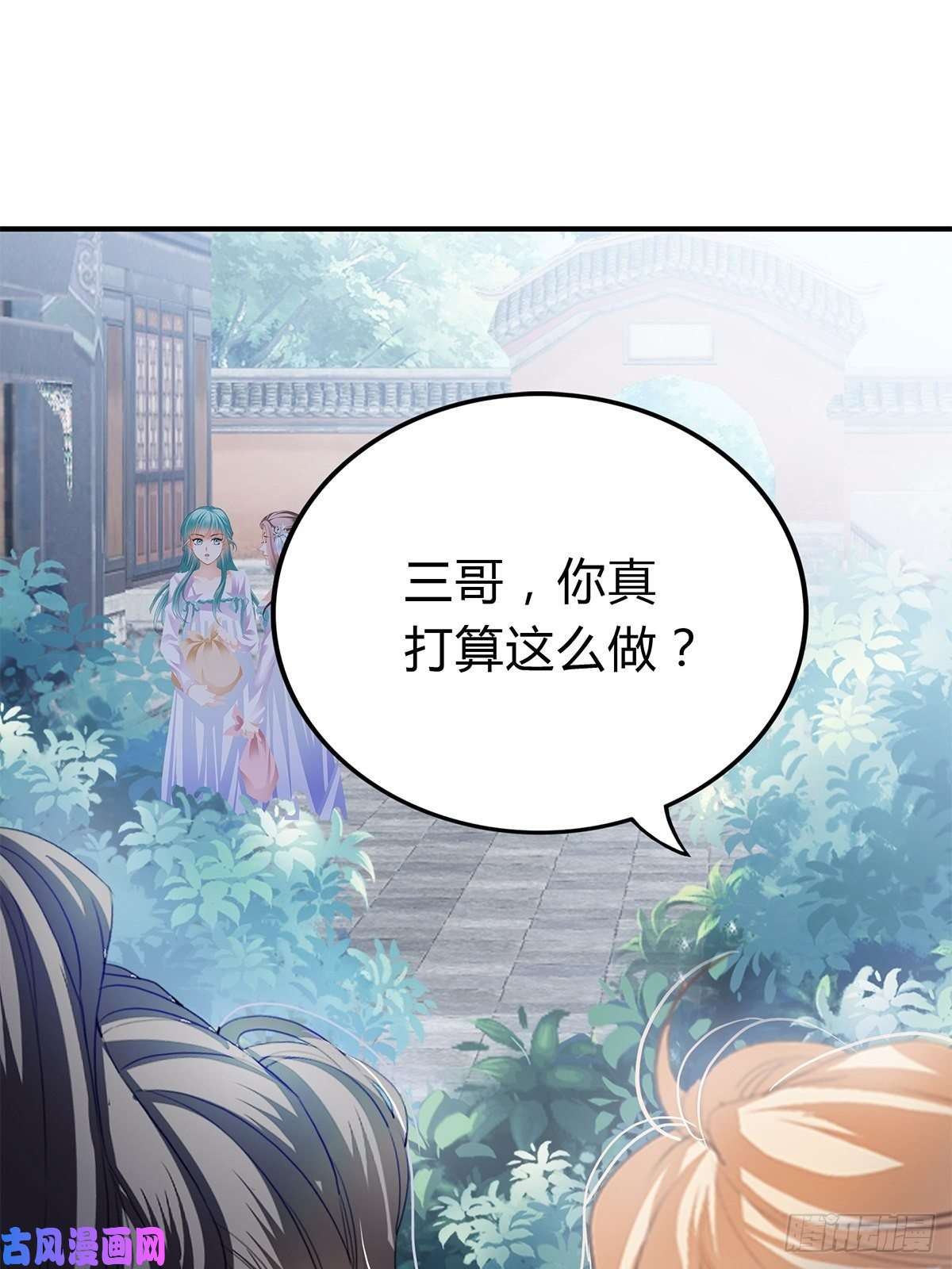 本王要你暗中保护
