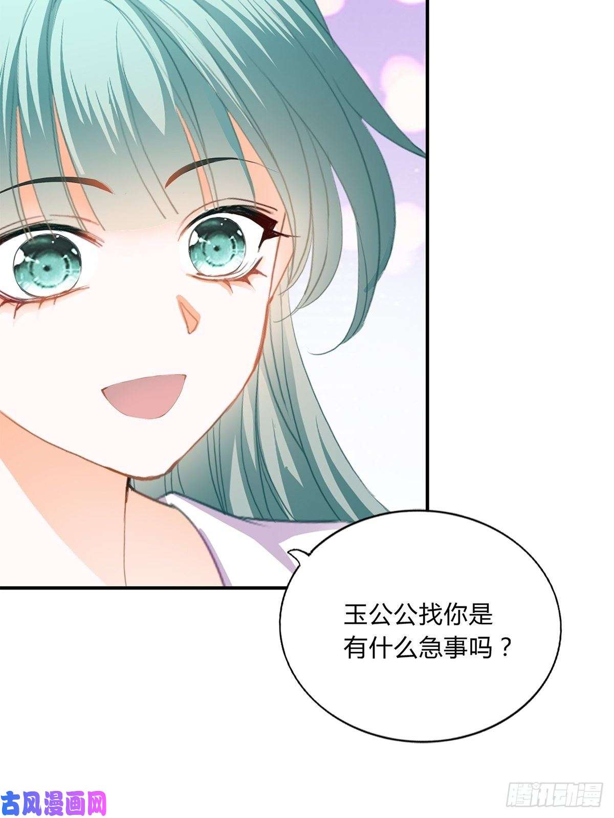 本王要你暗中保护