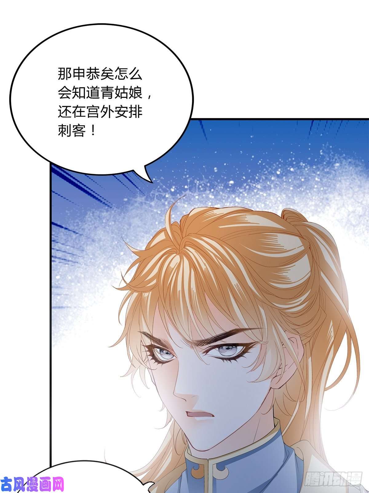 本王要你暗中保护