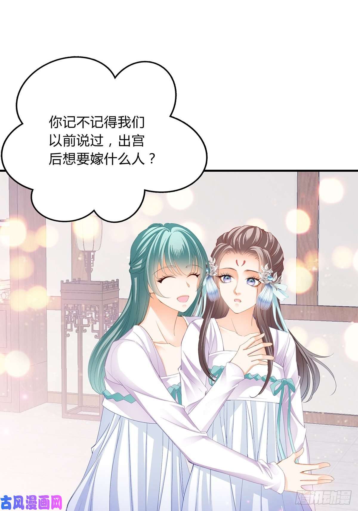 本王要你暗中保护